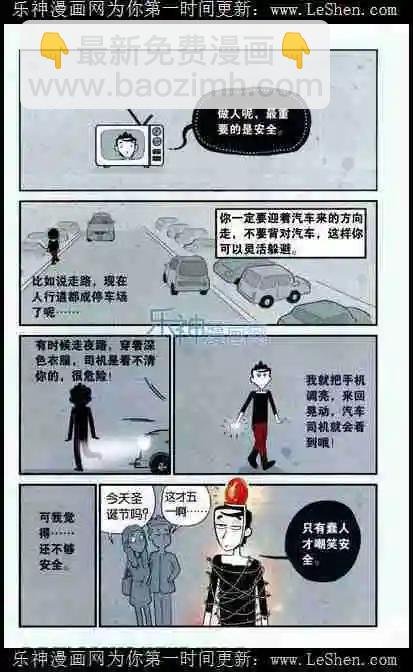 第04话 “缜密”与“汹涌”