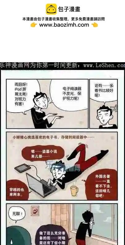 第04话 “缜密”与“汹涌”