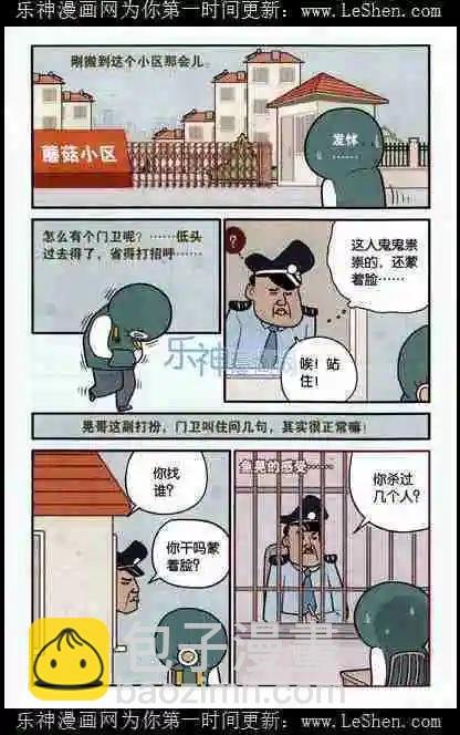第04话 “缜密”与“汹涌”