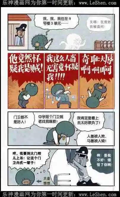 第04话 “缜密”与“汹涌”