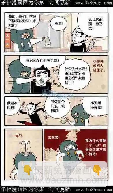第04话 “缜密”与“汹涌”