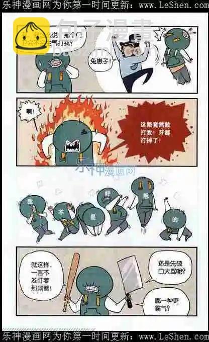 第04话 “缜密”与“汹涌”