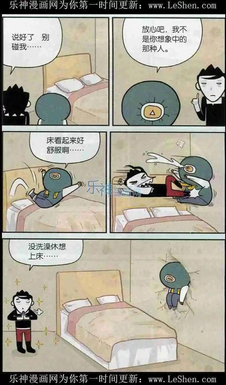 第05话 睡不着求安慰
