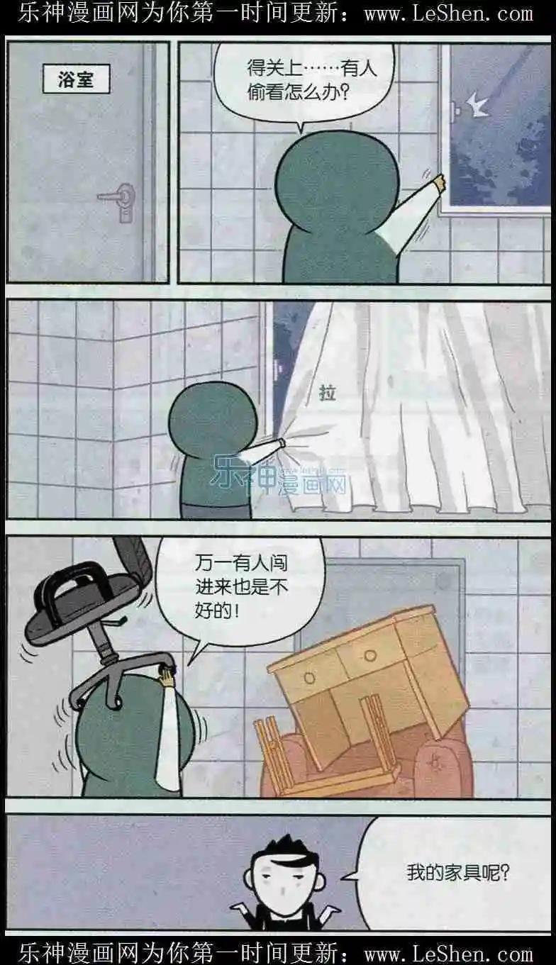 第05话 睡不着求安慰