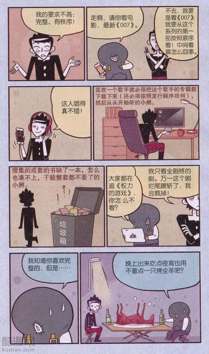 第45话 电加热马桶圈