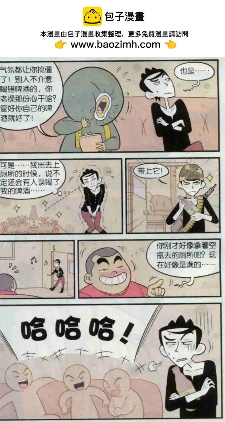 第07话 KTV的那些事