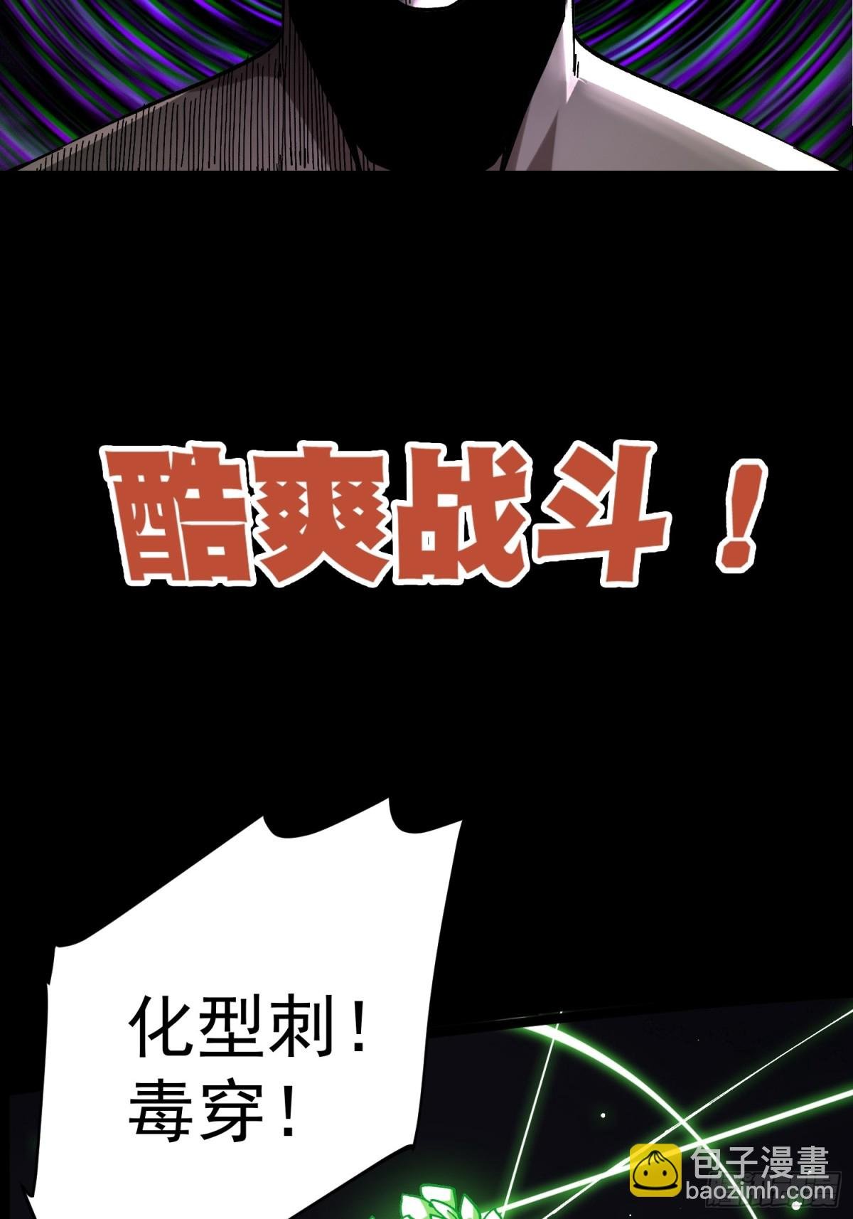 预告