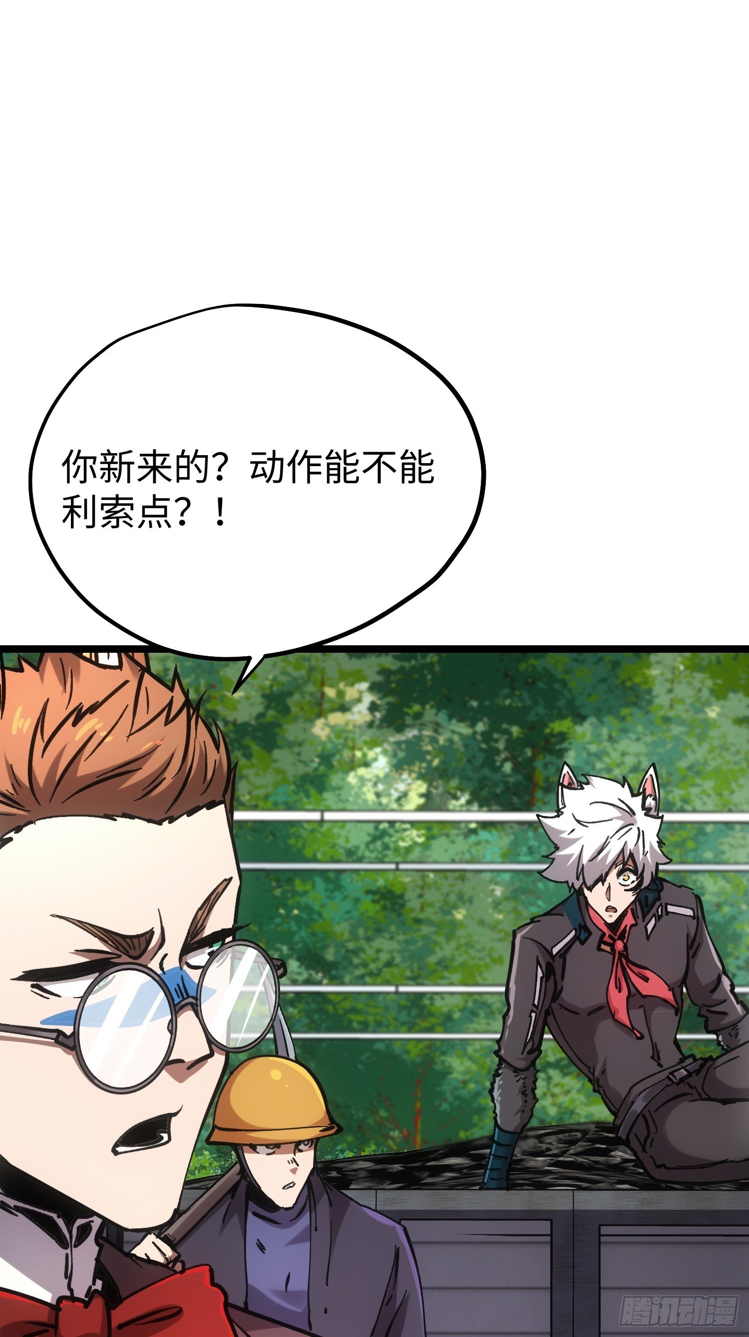 第99话