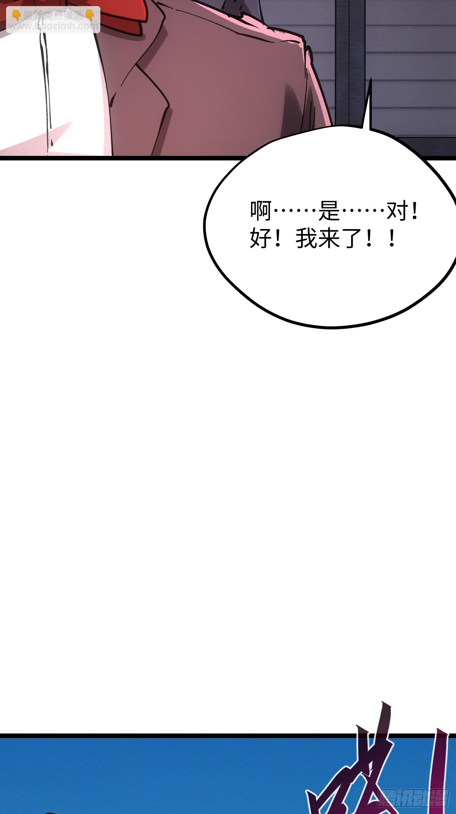 第99话