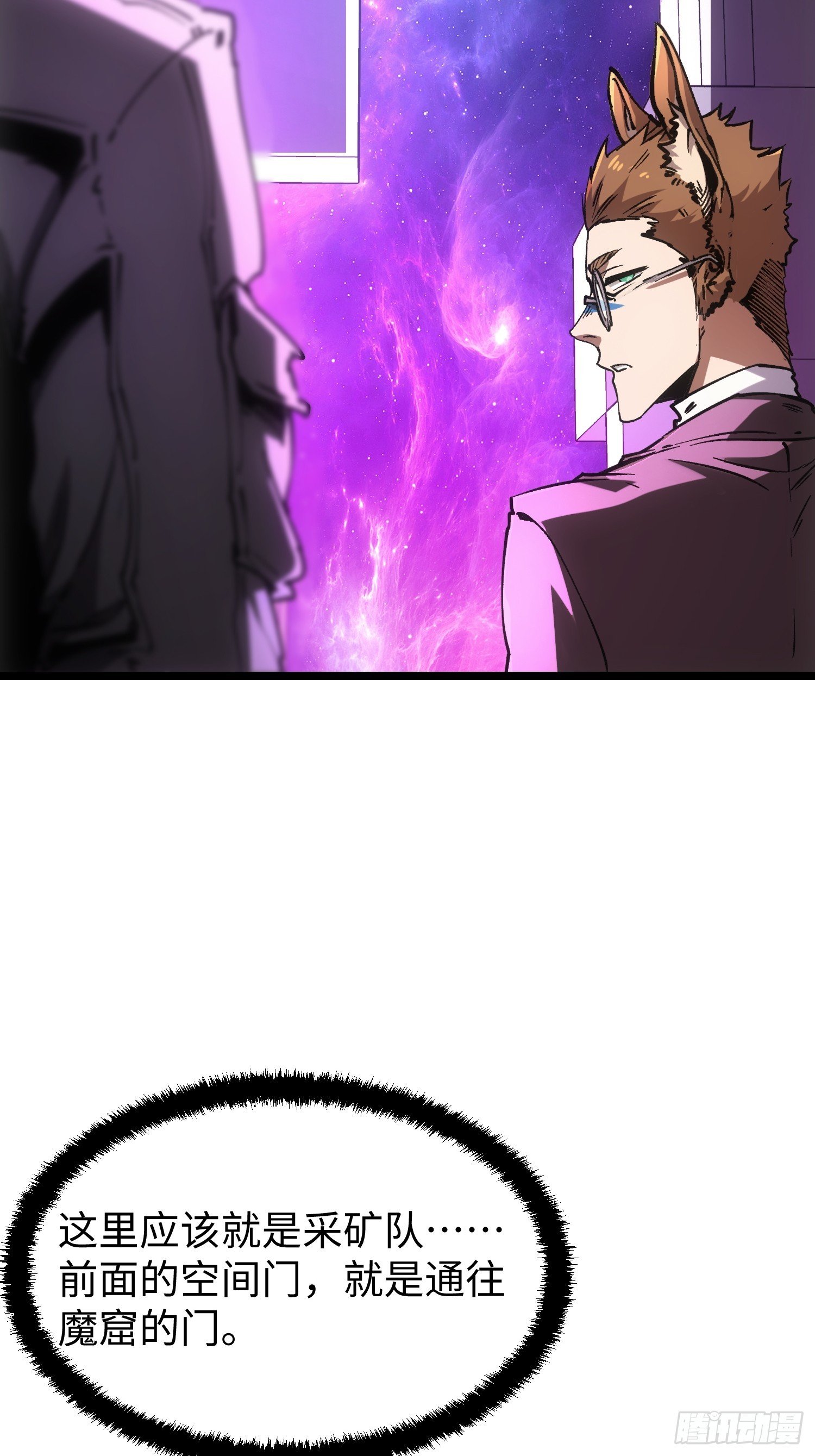 第99话