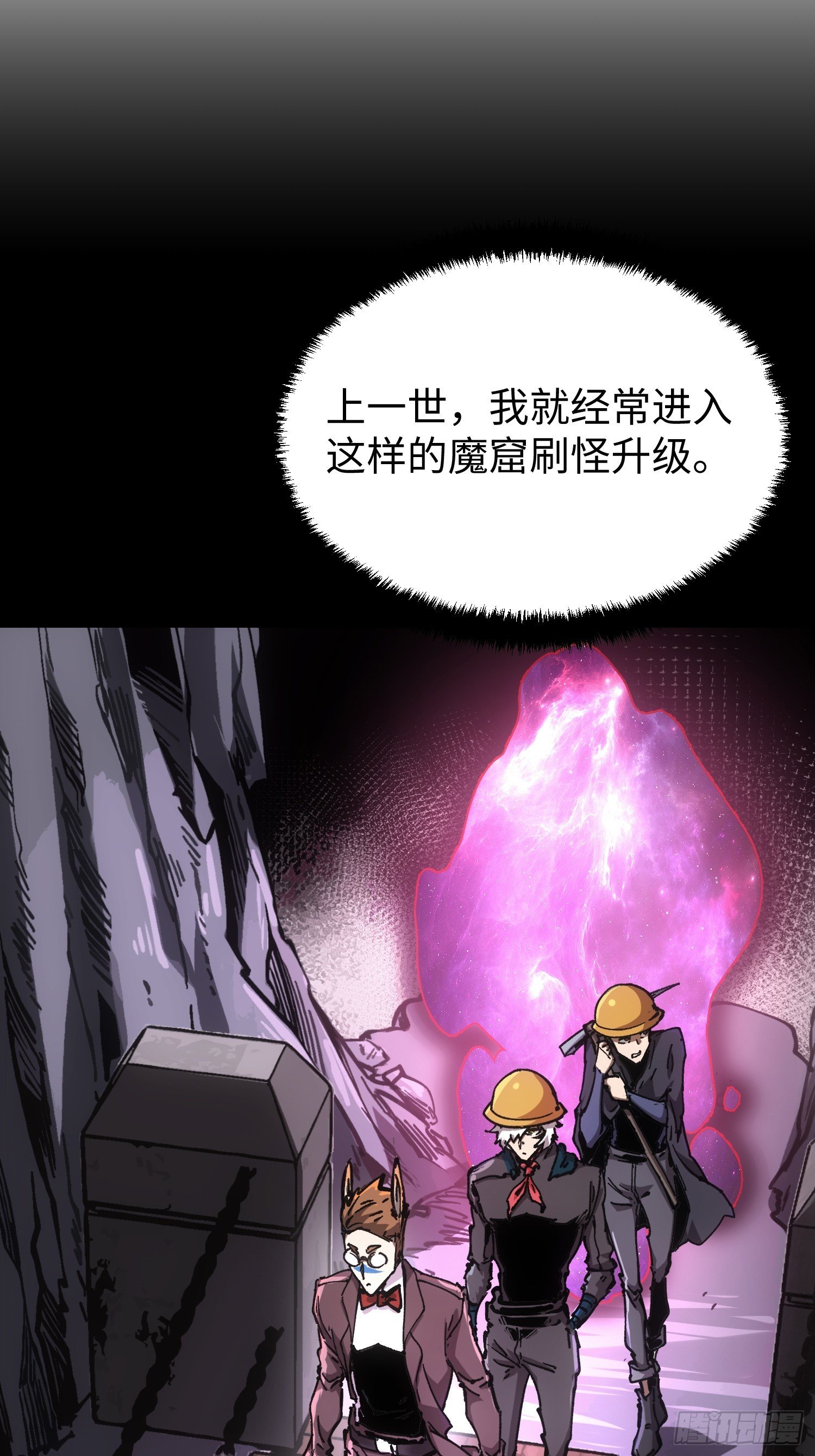 第99话