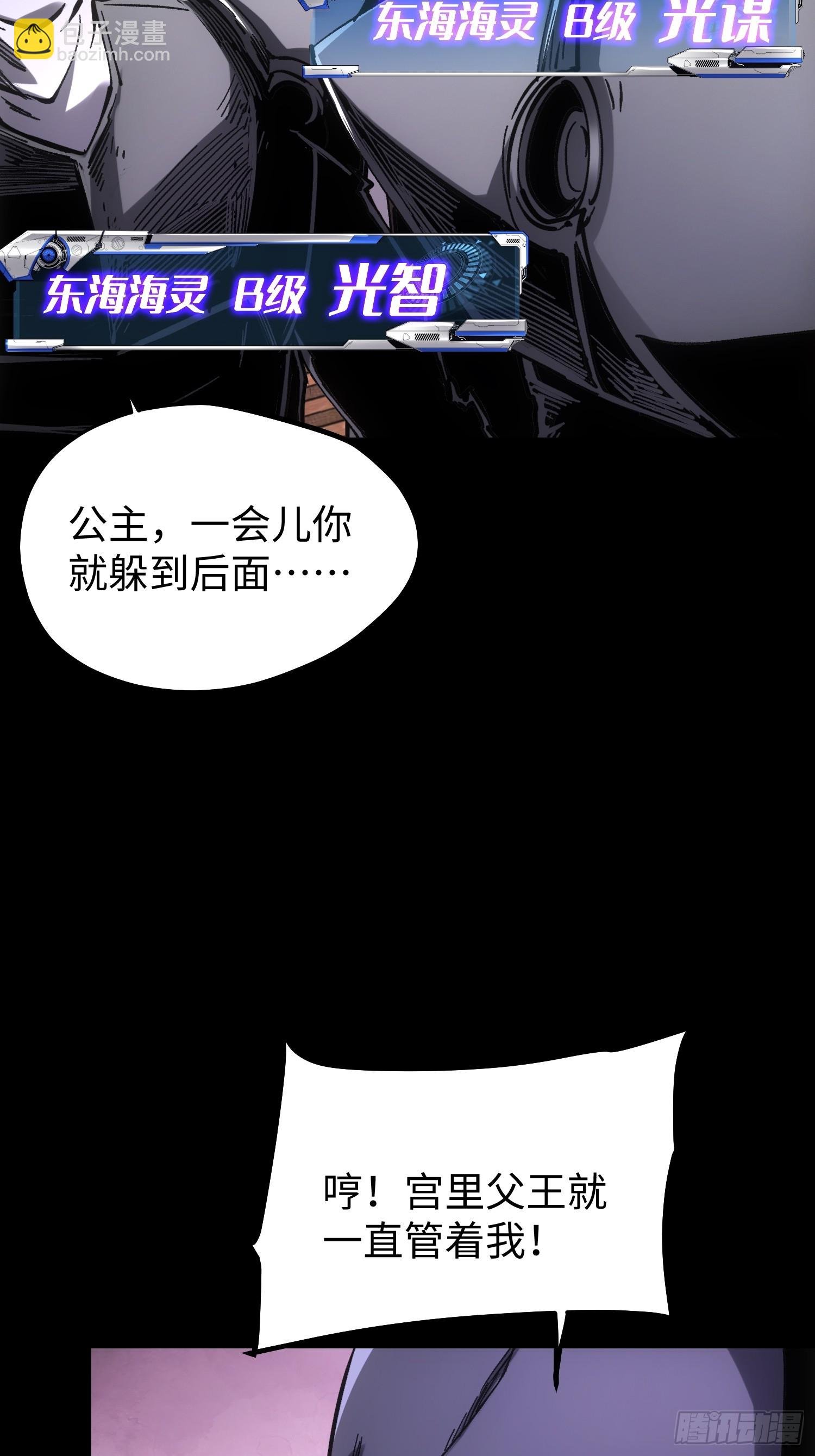 第99话