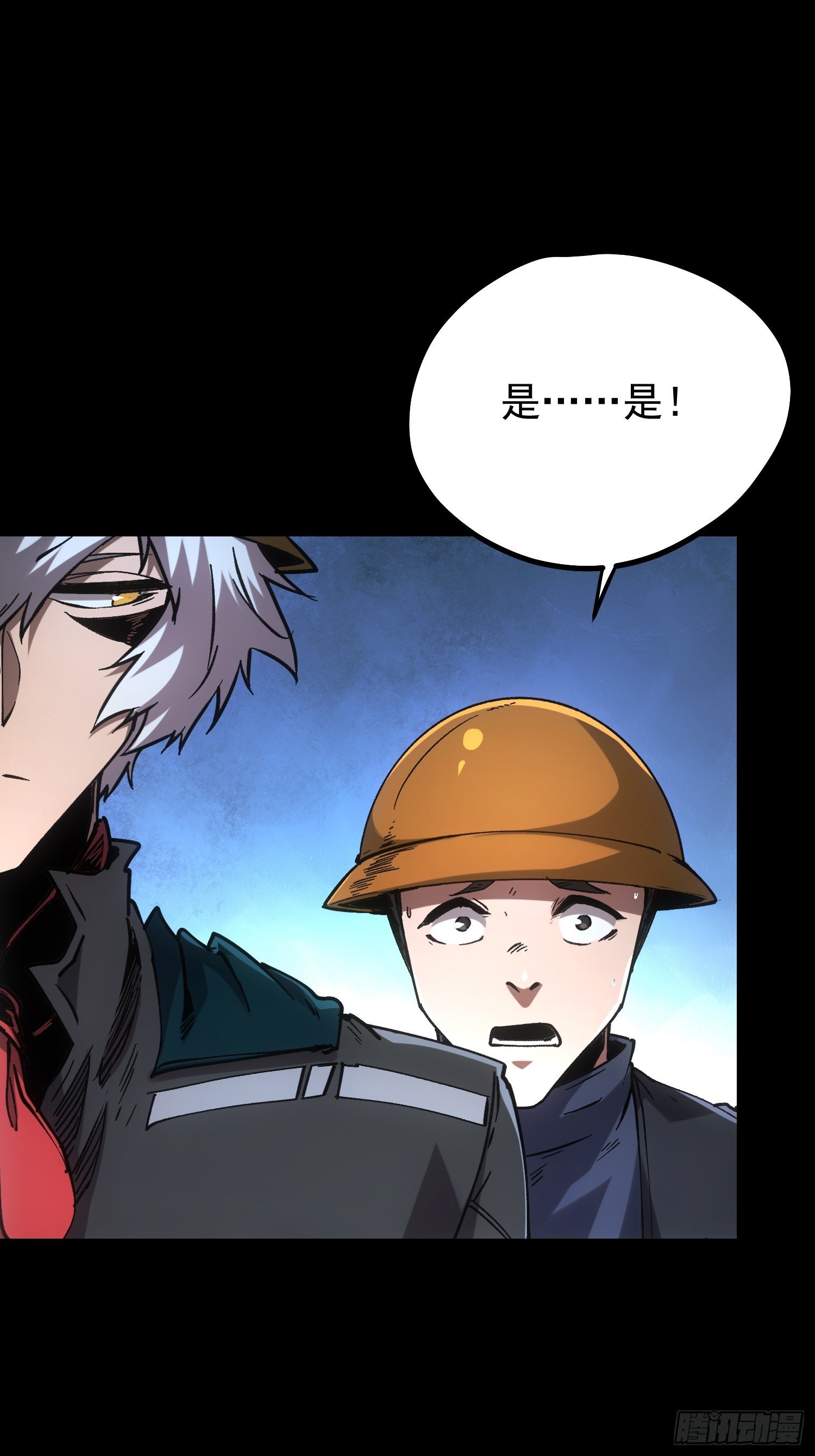 第99话