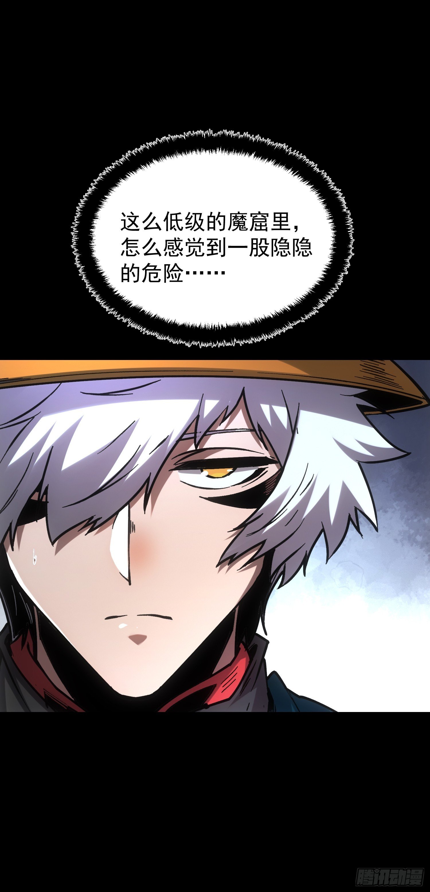 第99话