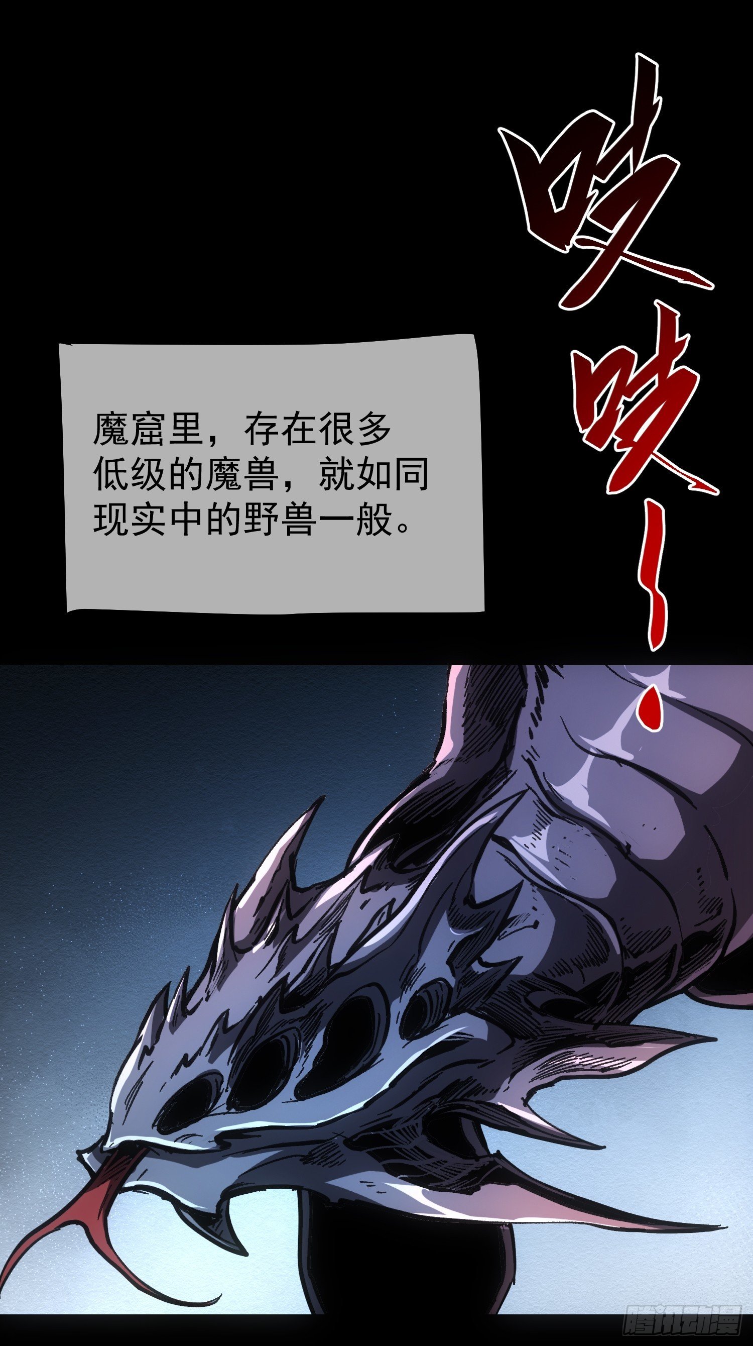 第99话