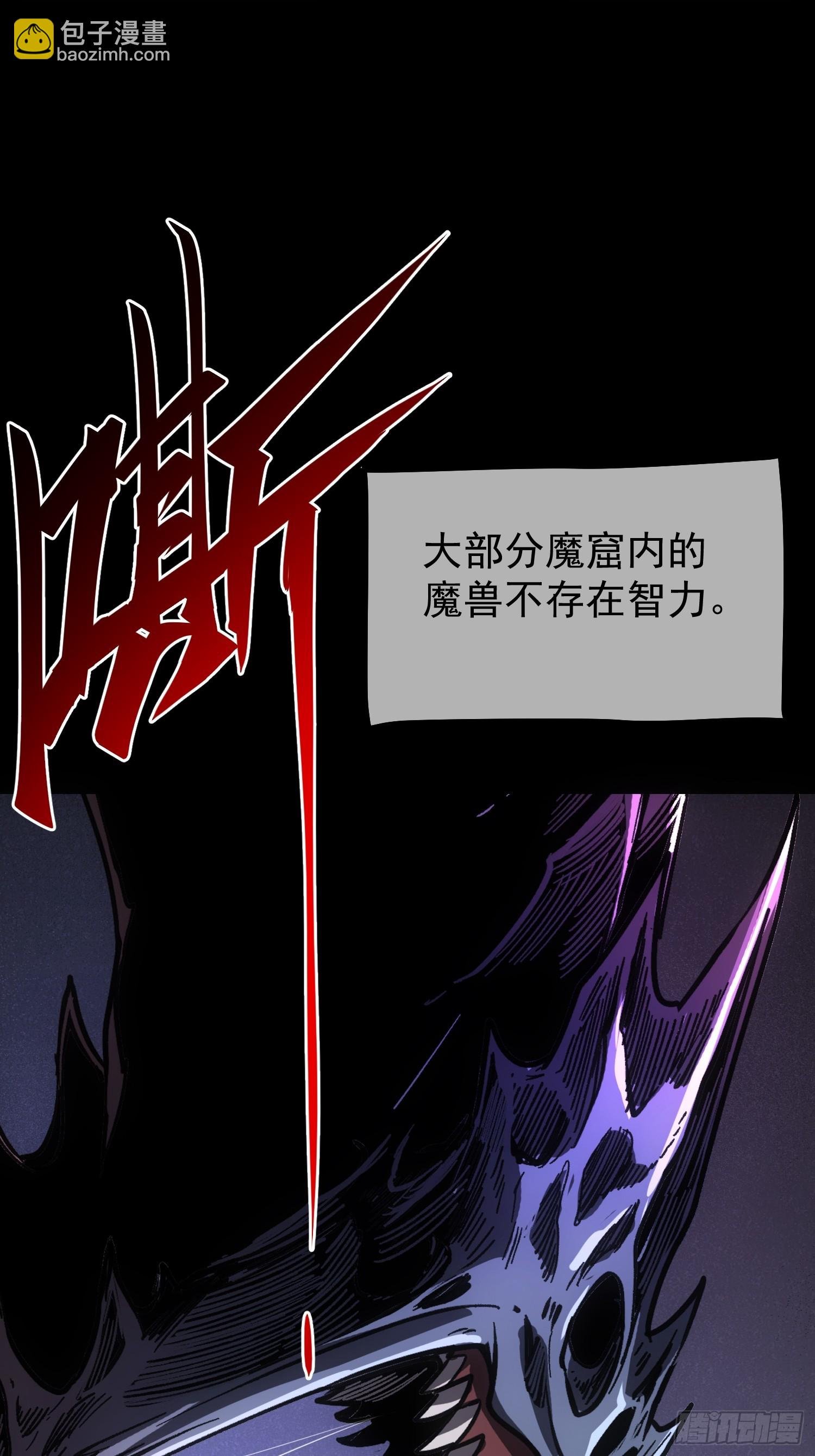 第99话