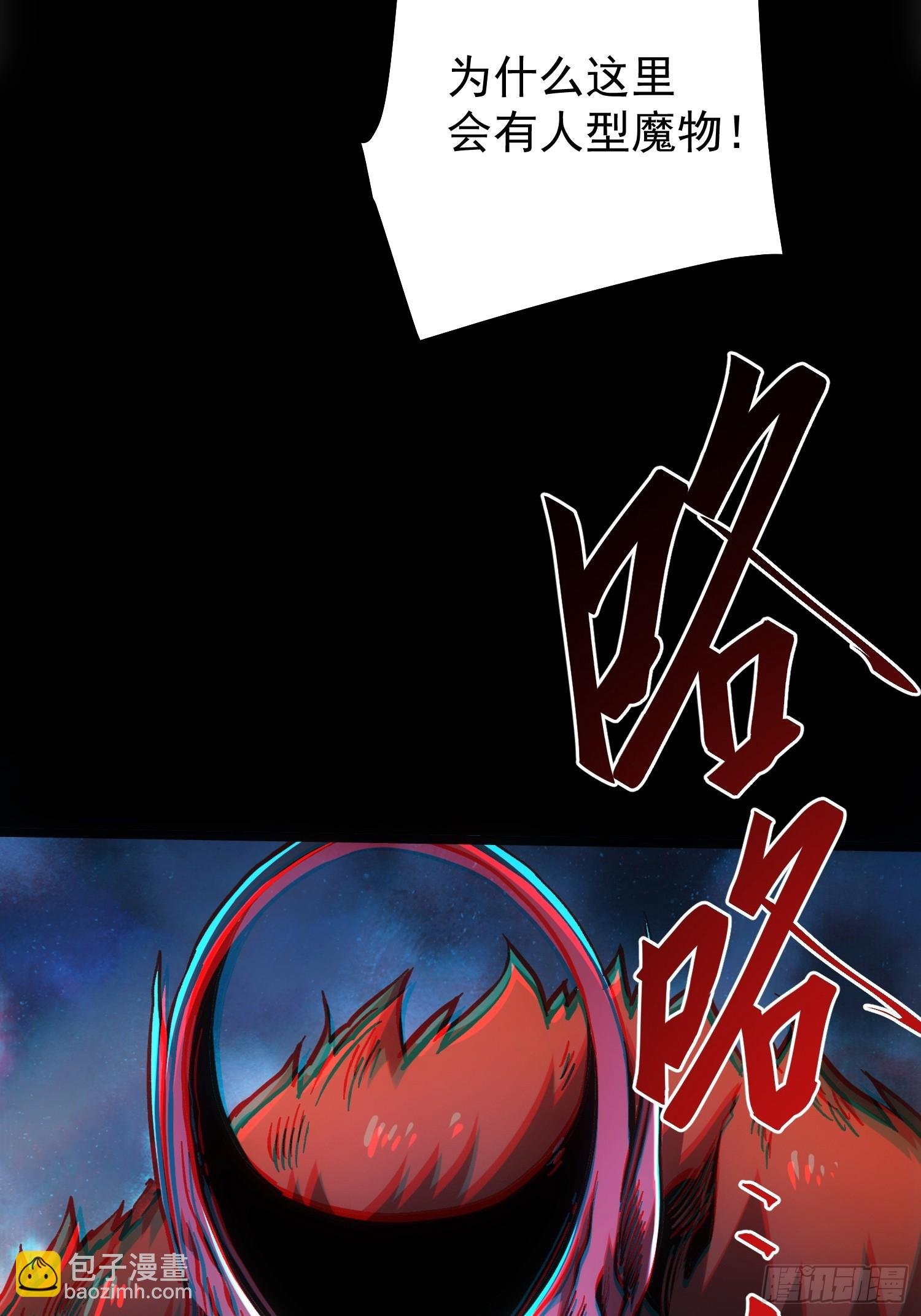 第99话