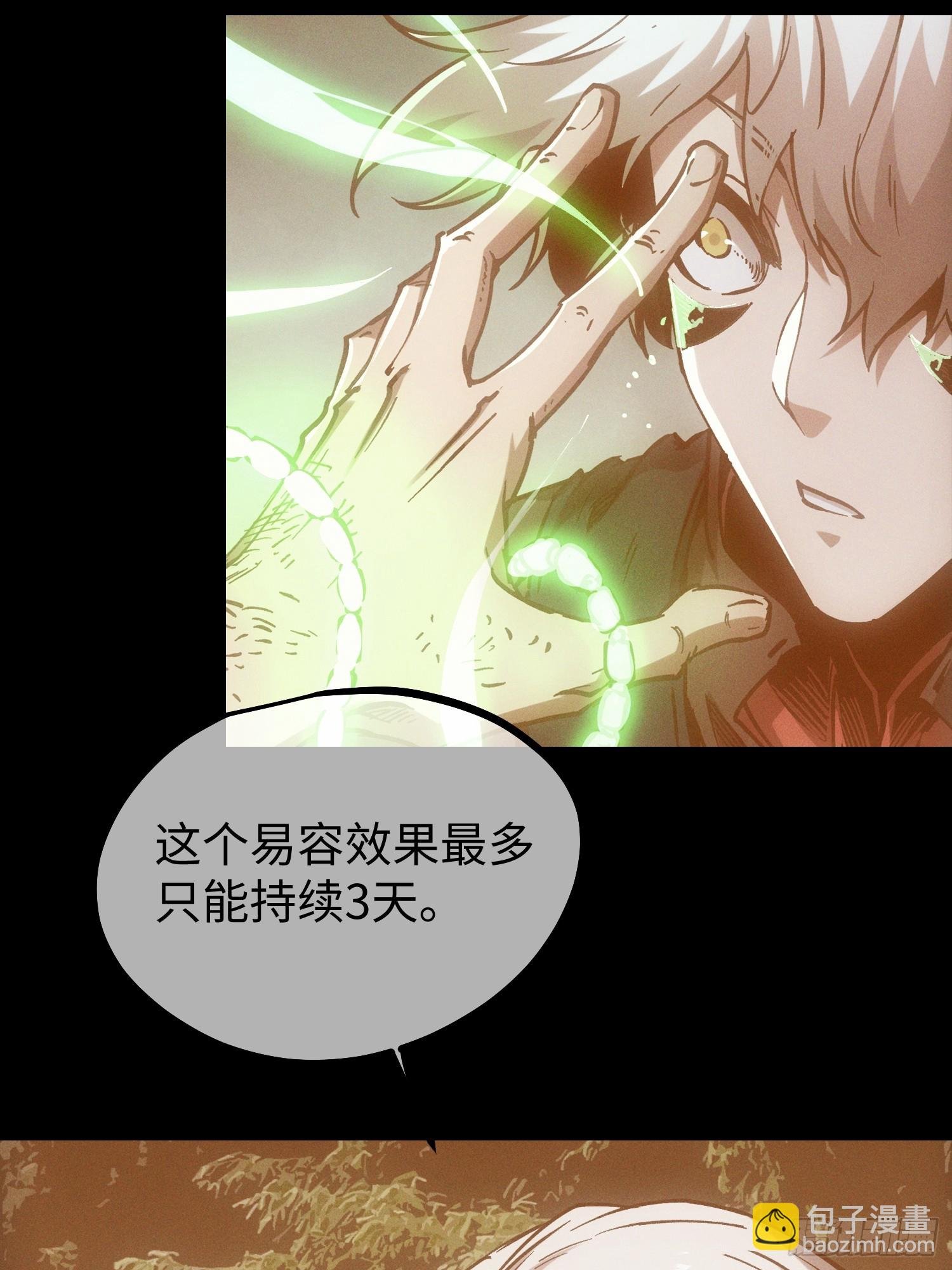 第100话