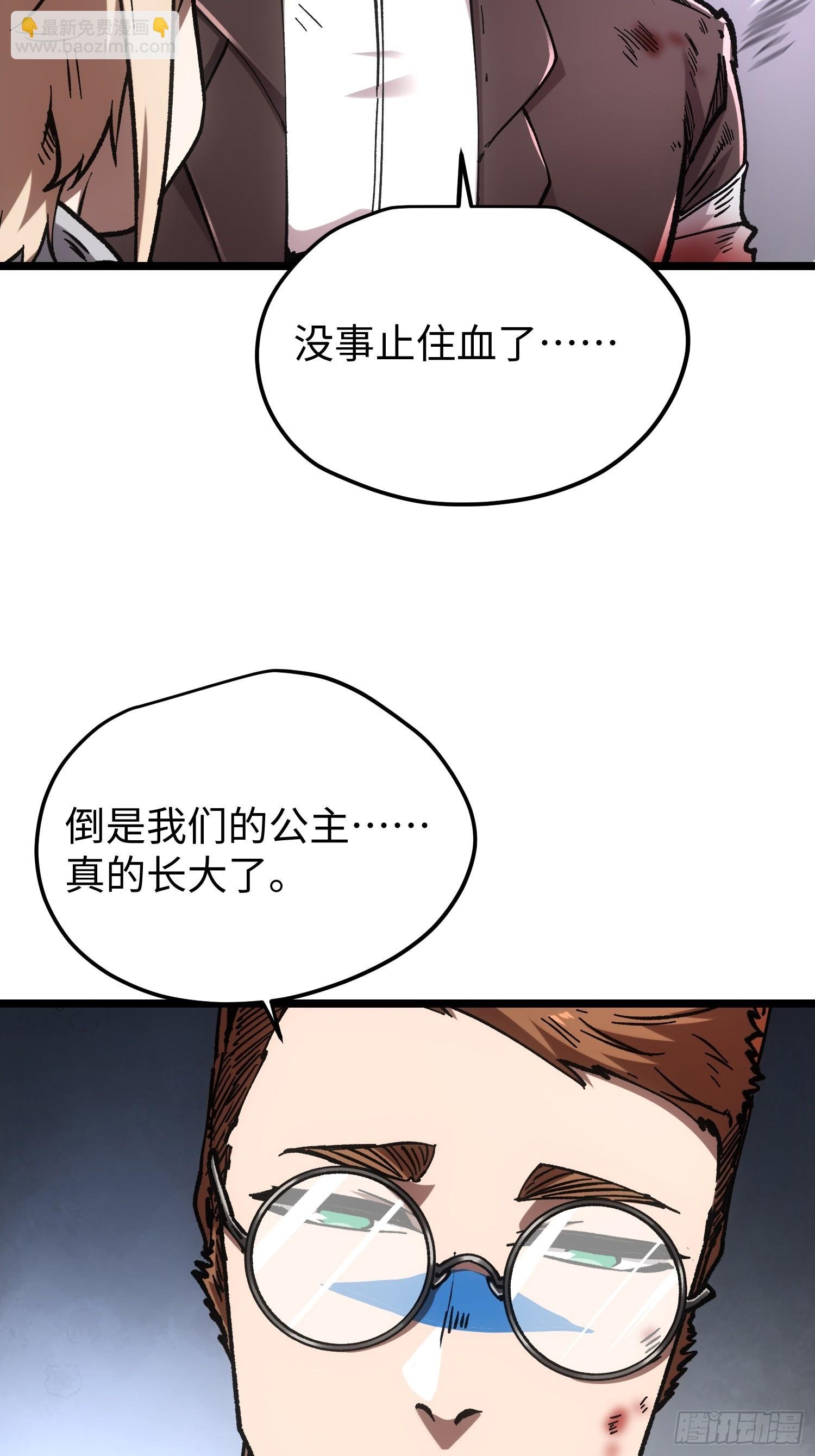 第100话