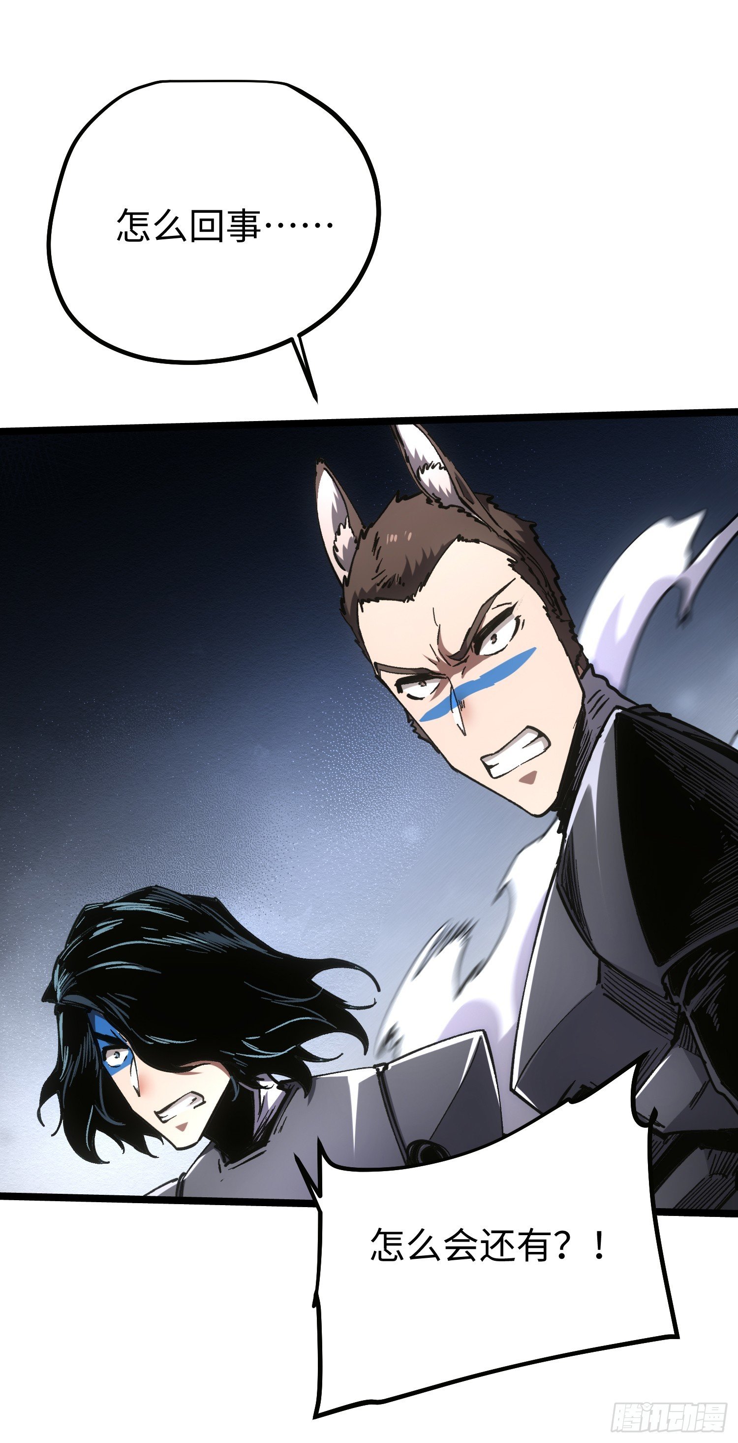 第101话