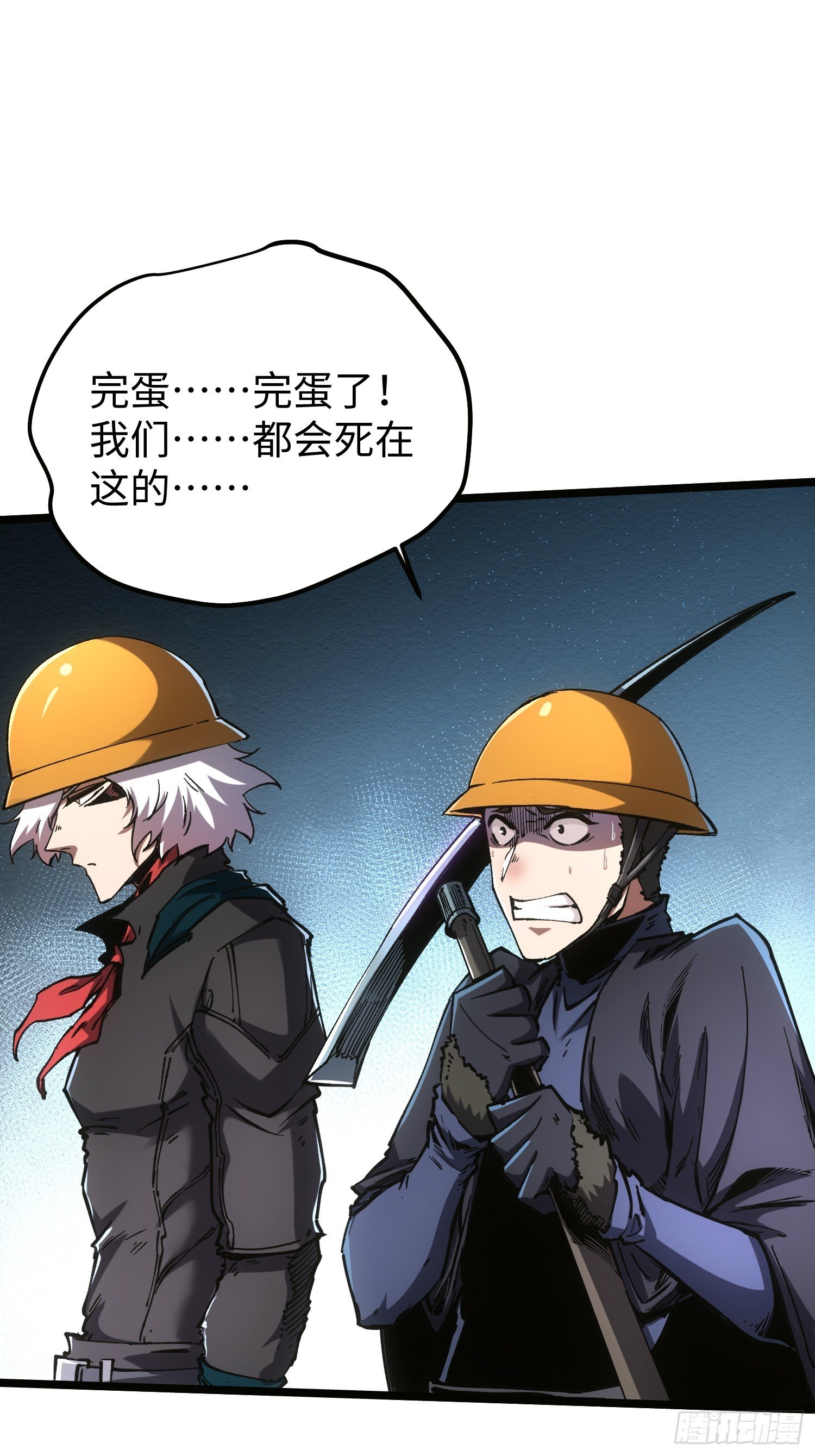 第101话