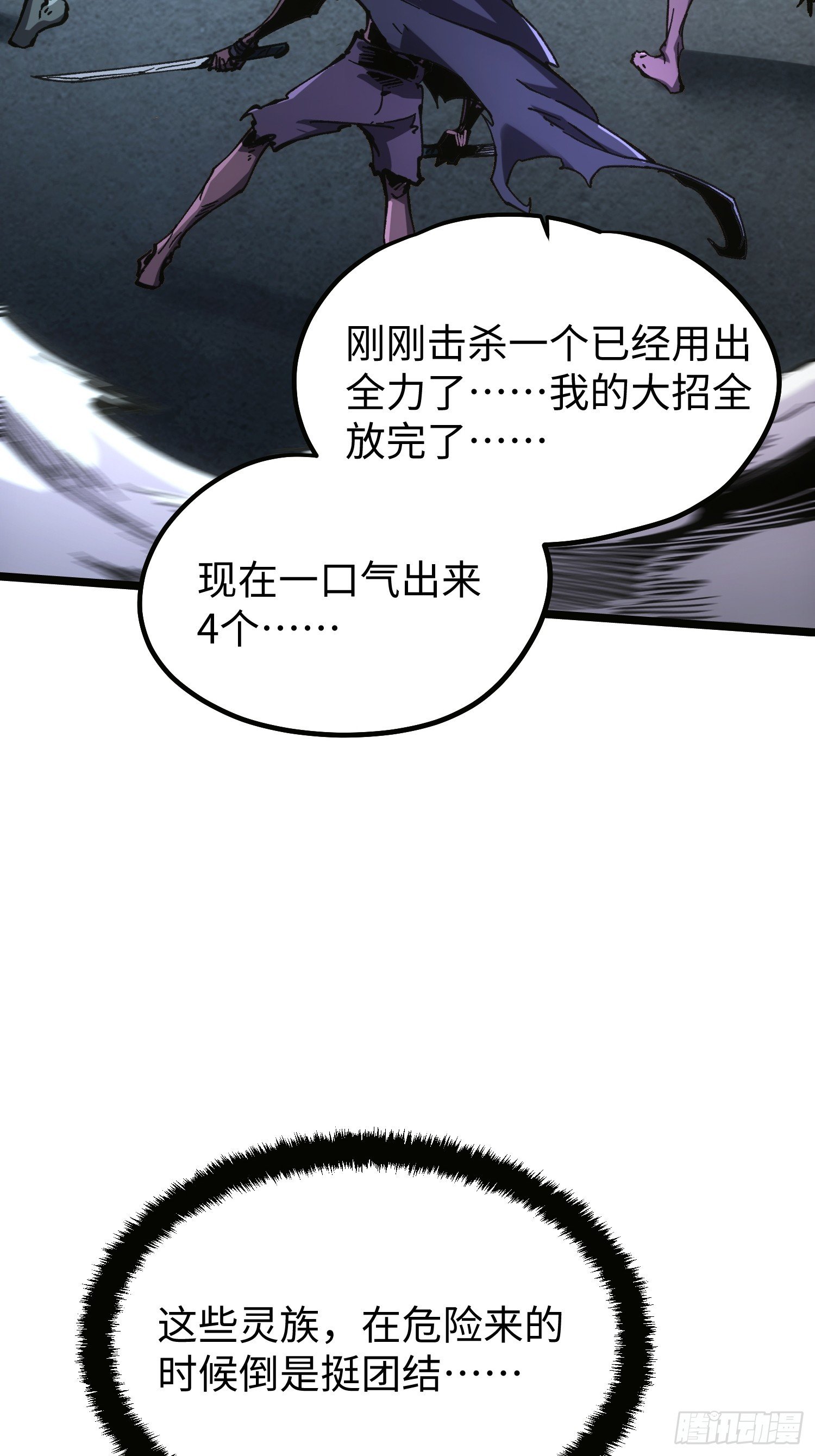第101话
