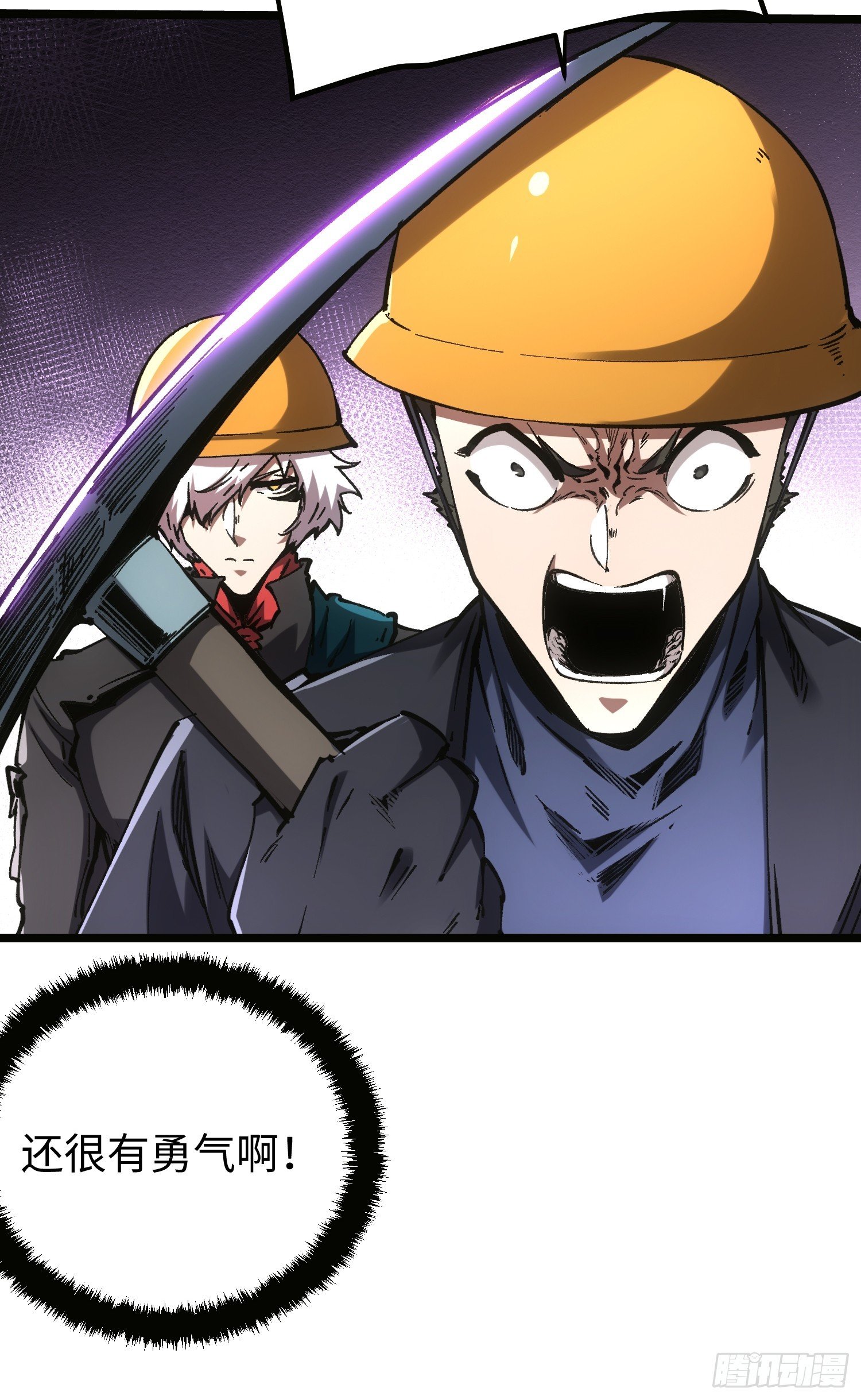 第101话