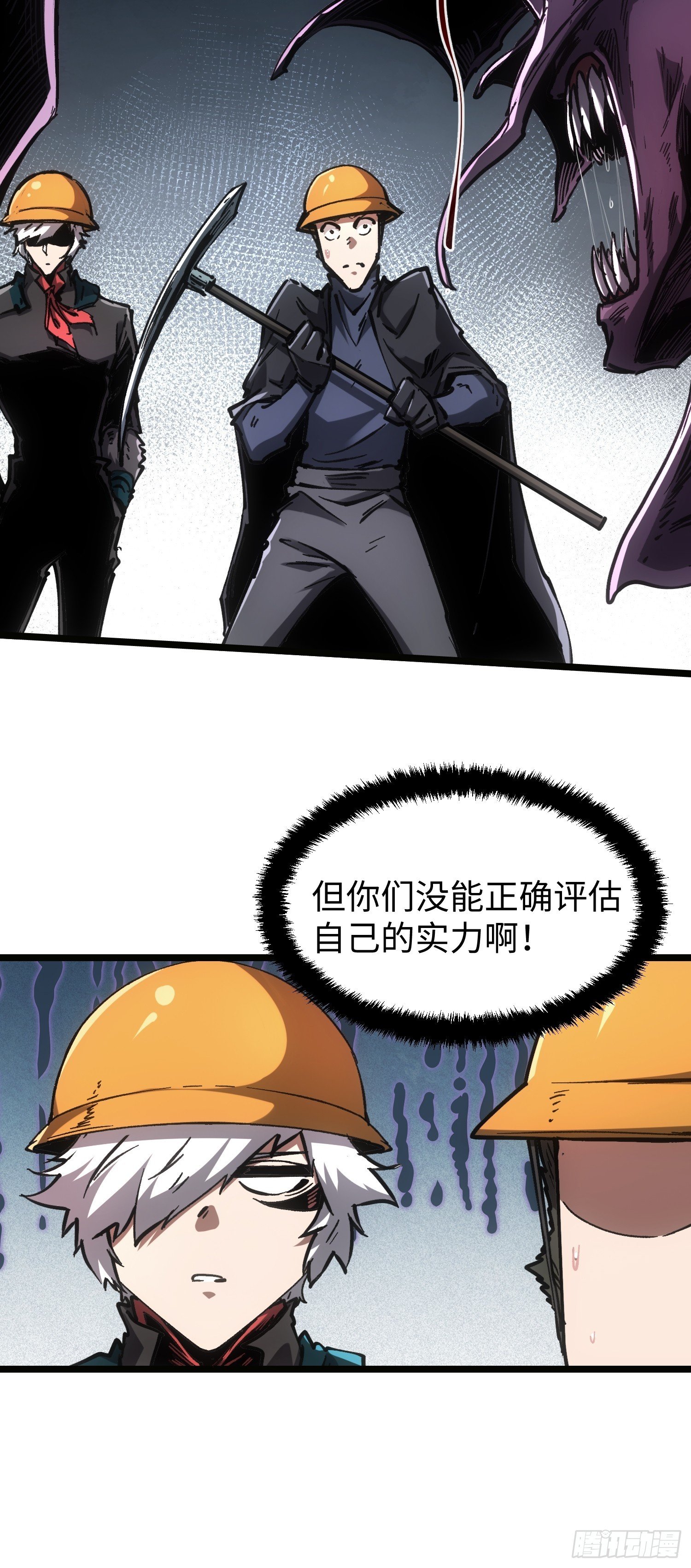 第101话