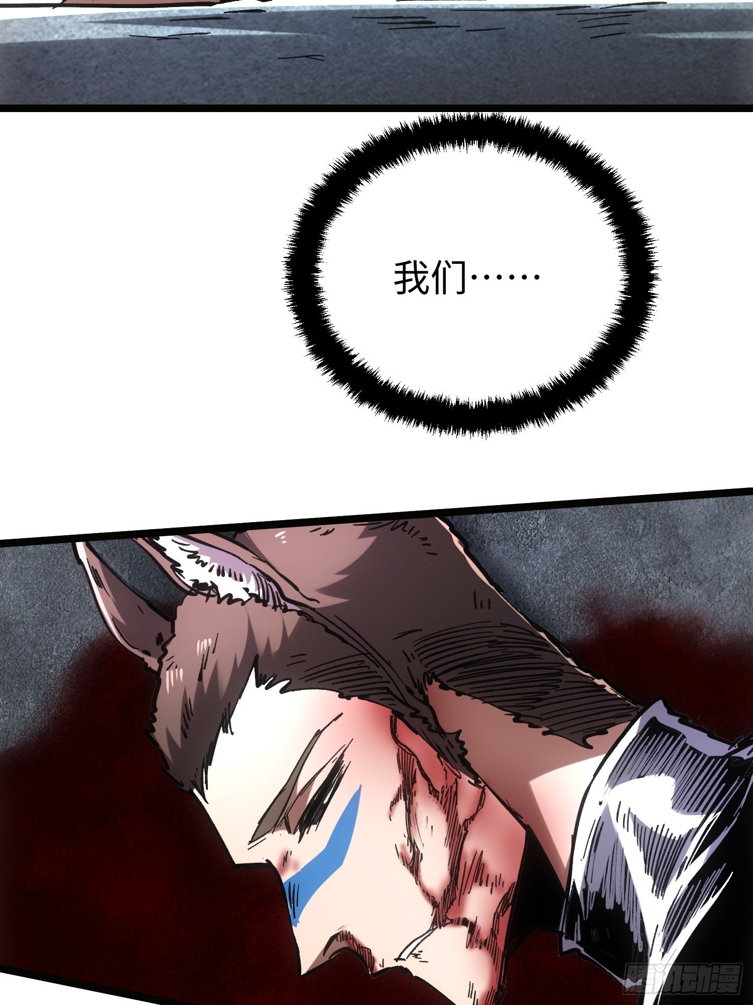 第101话