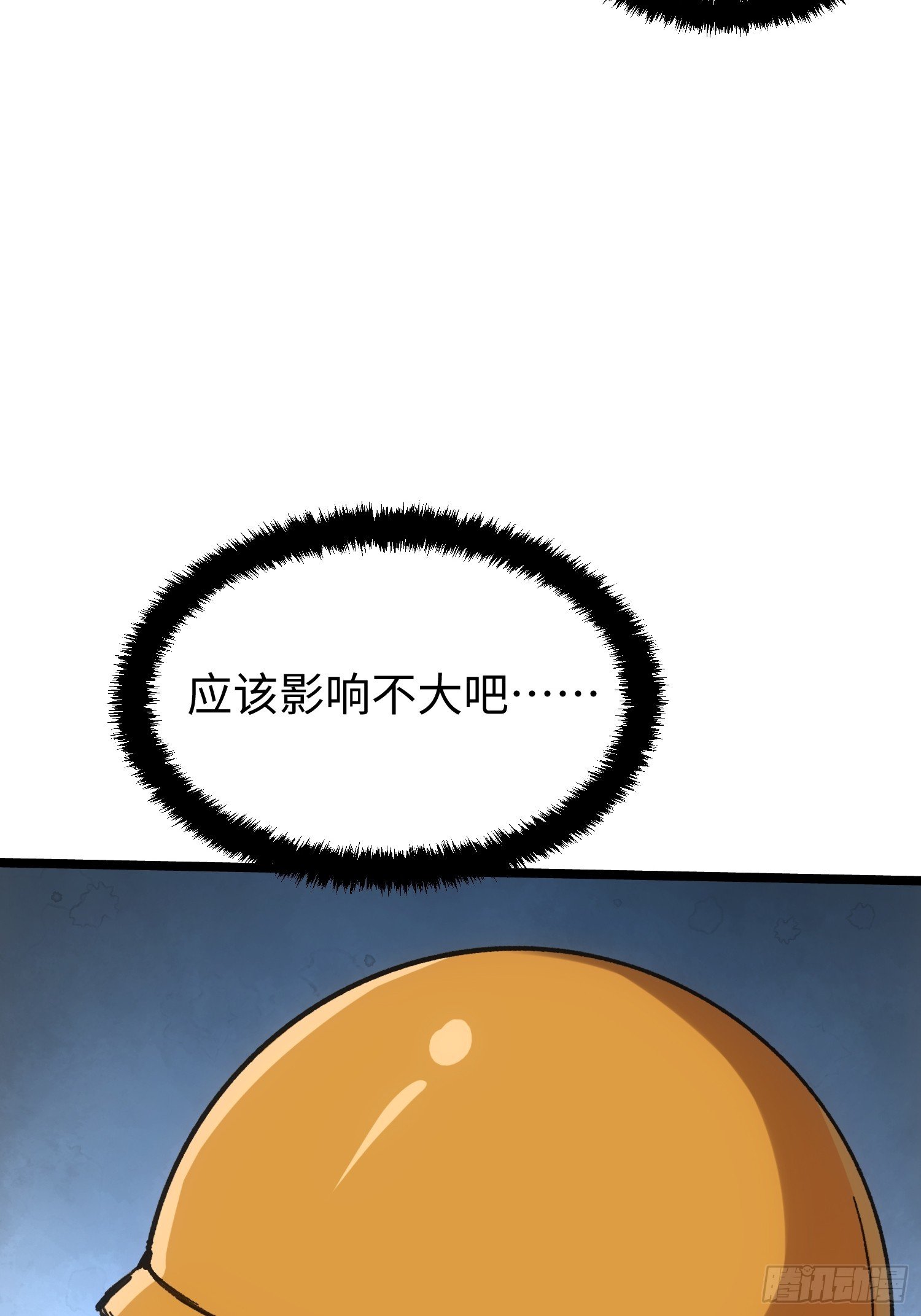 第101话