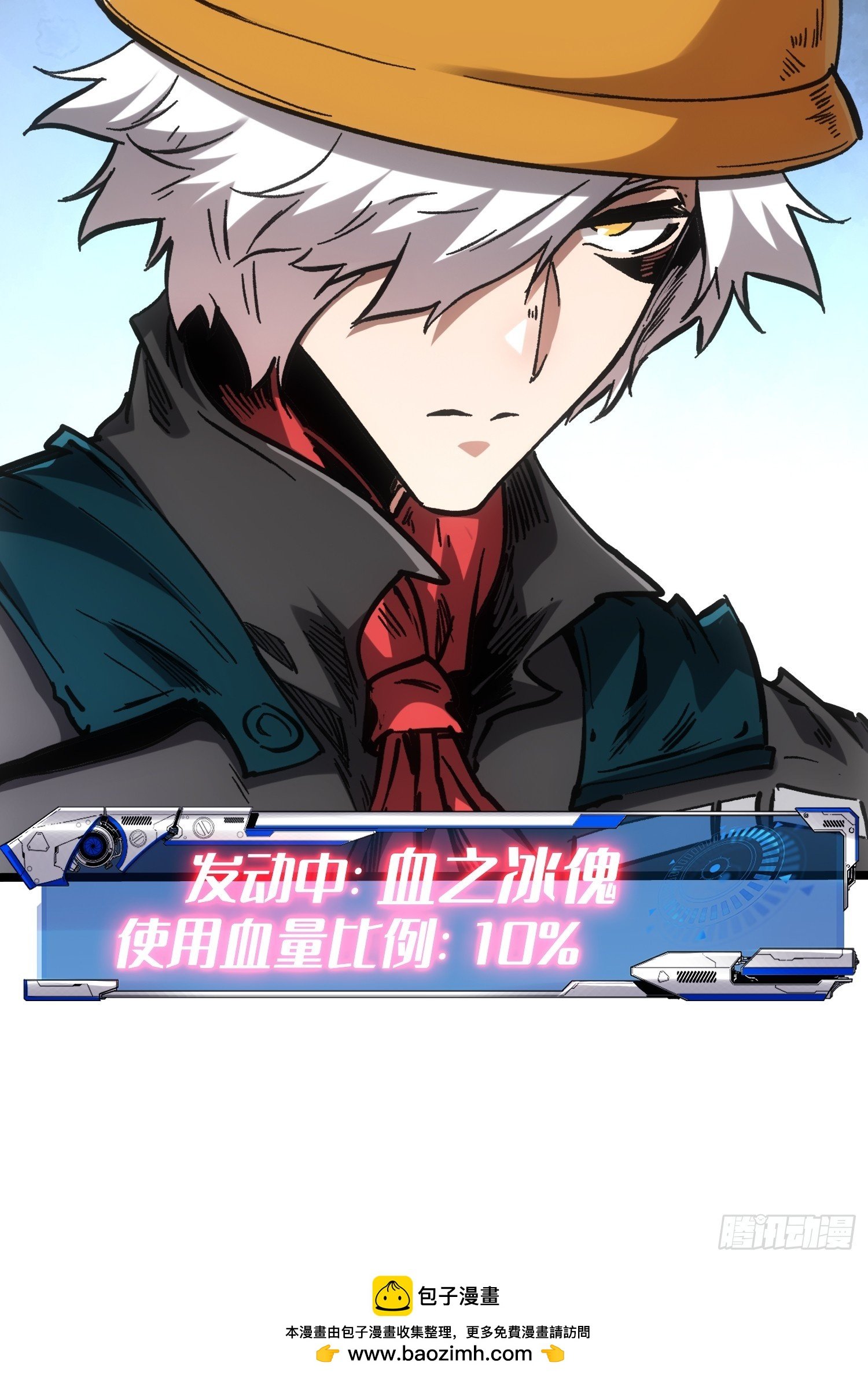 第101话