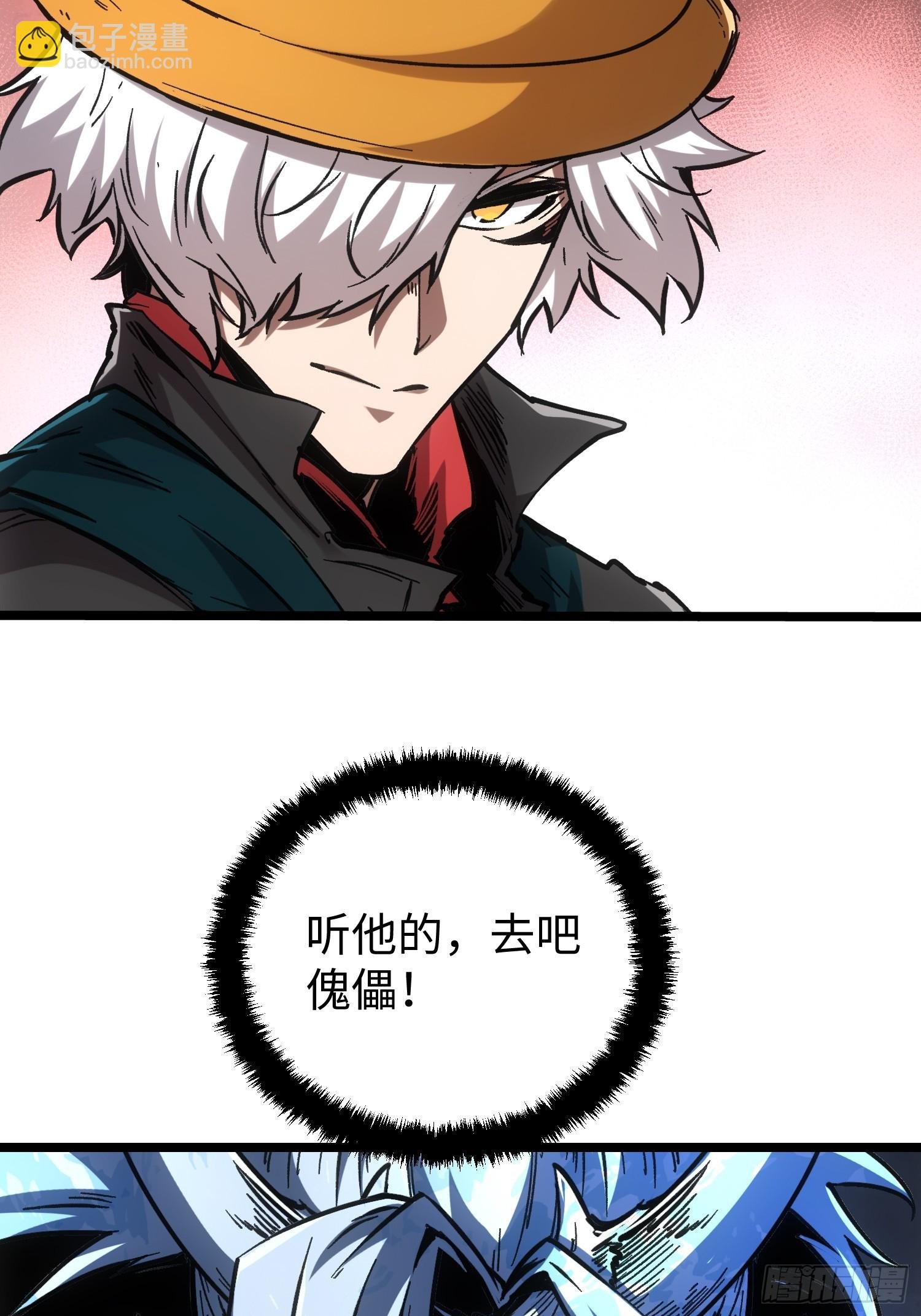 第102话