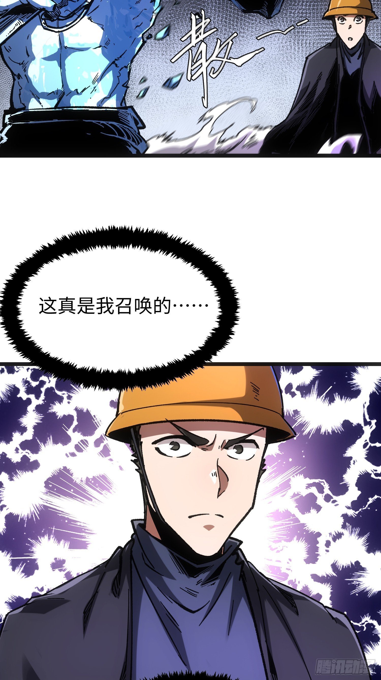 第102话