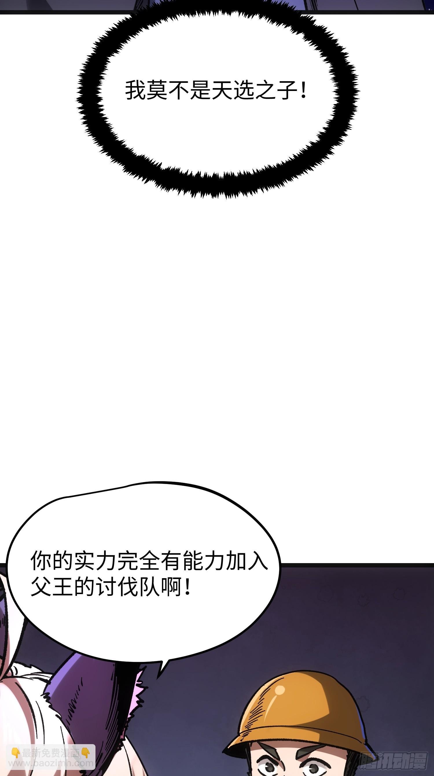 第102话