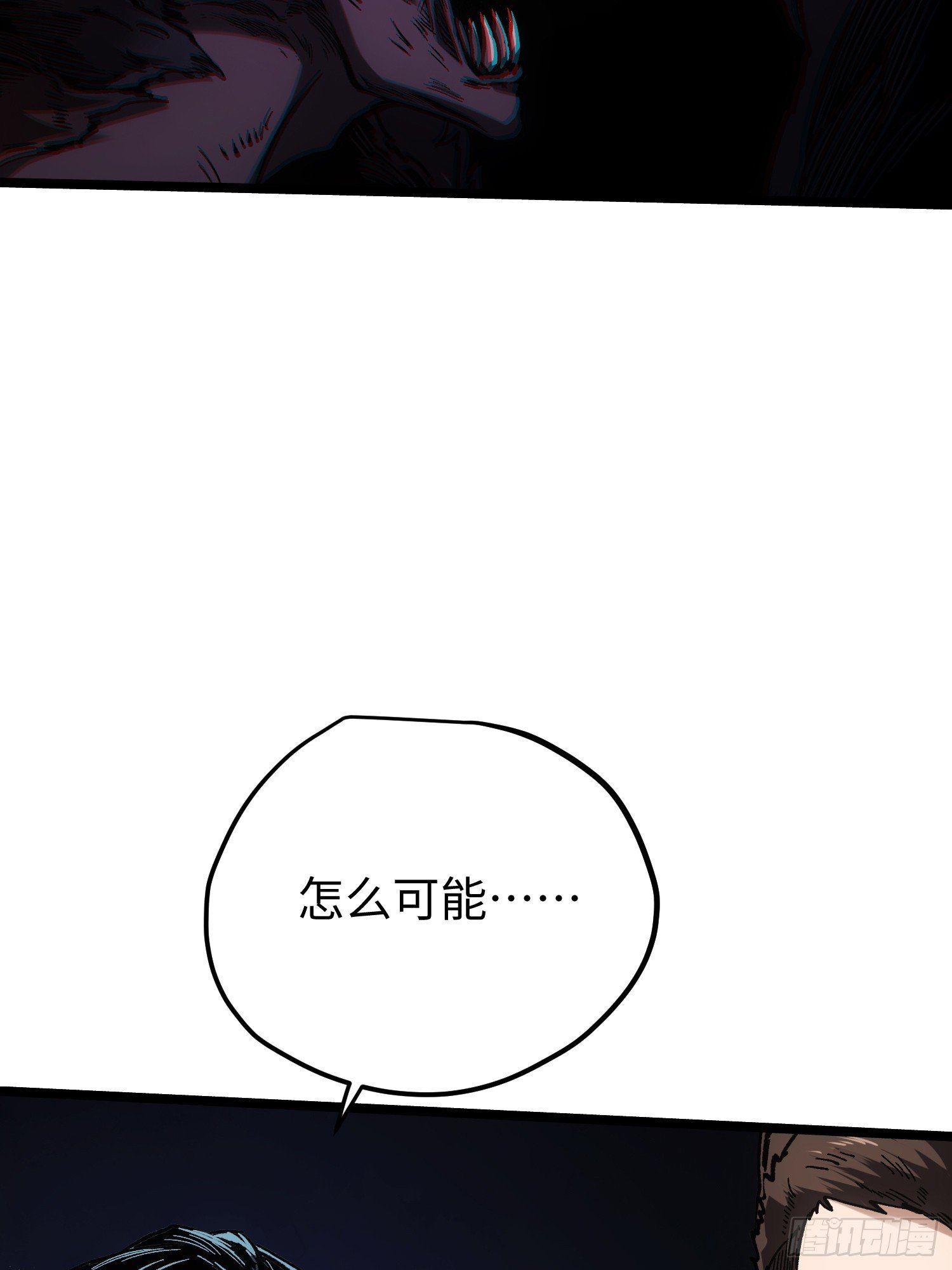 第102话