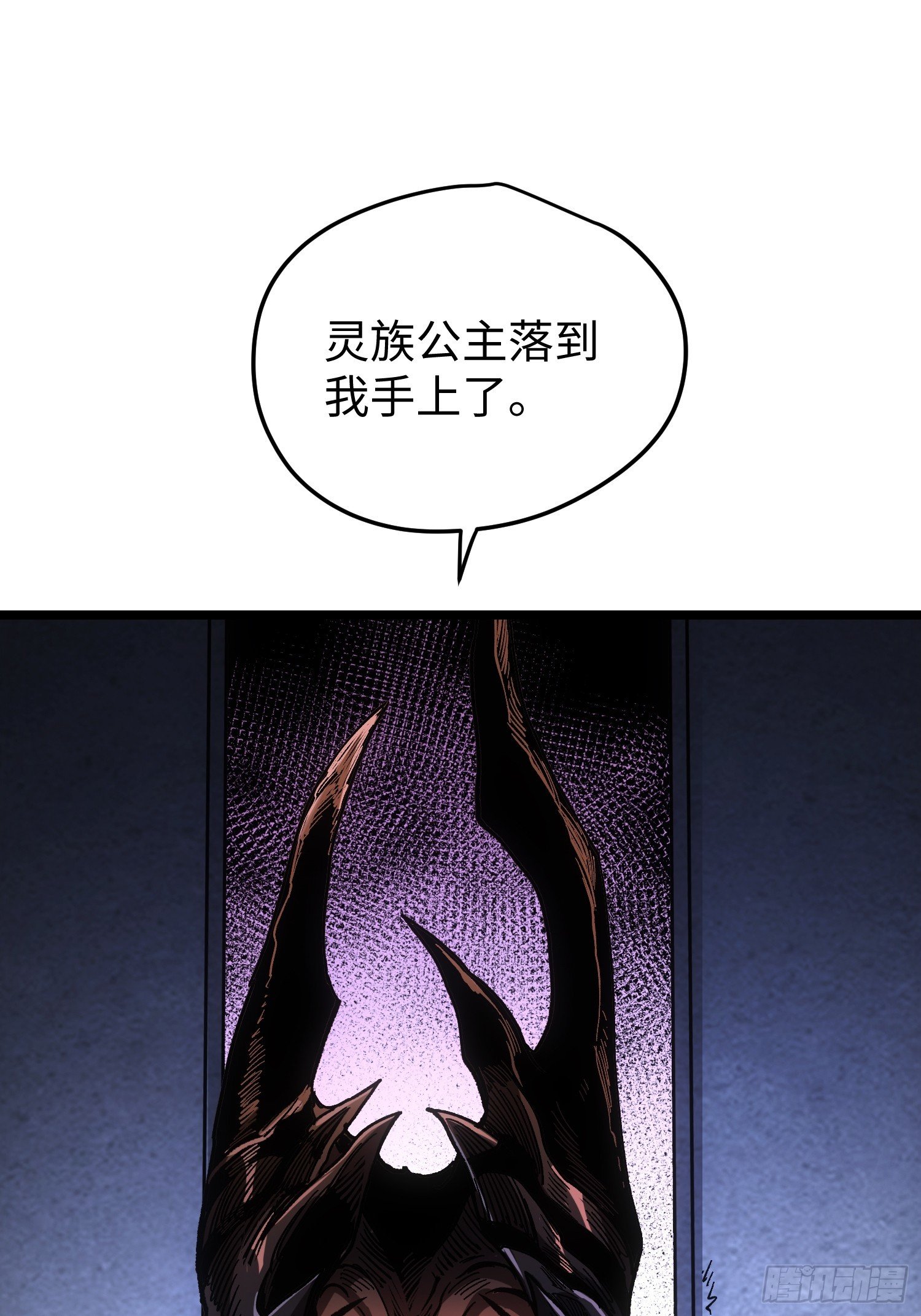 第103话