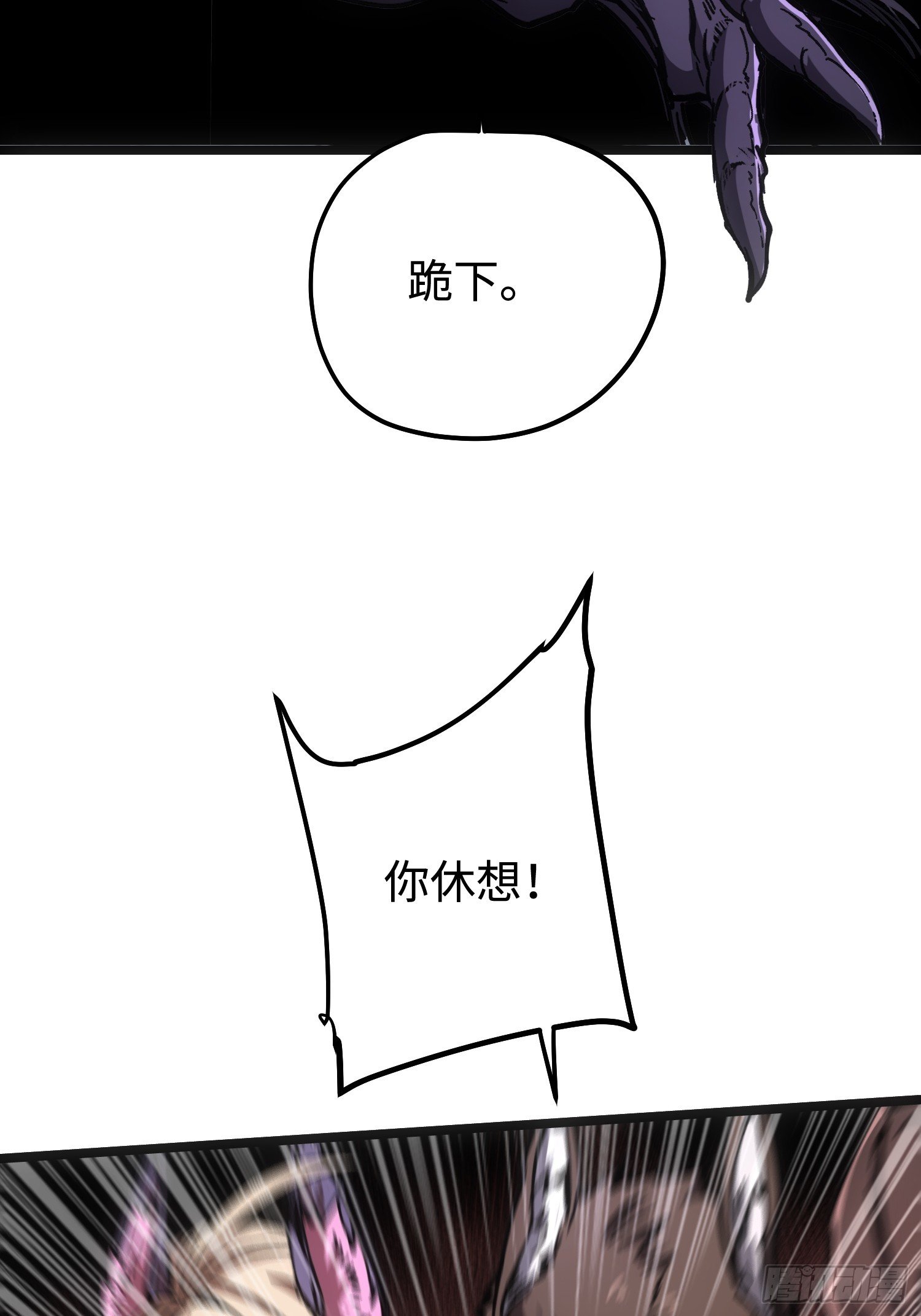 第103话