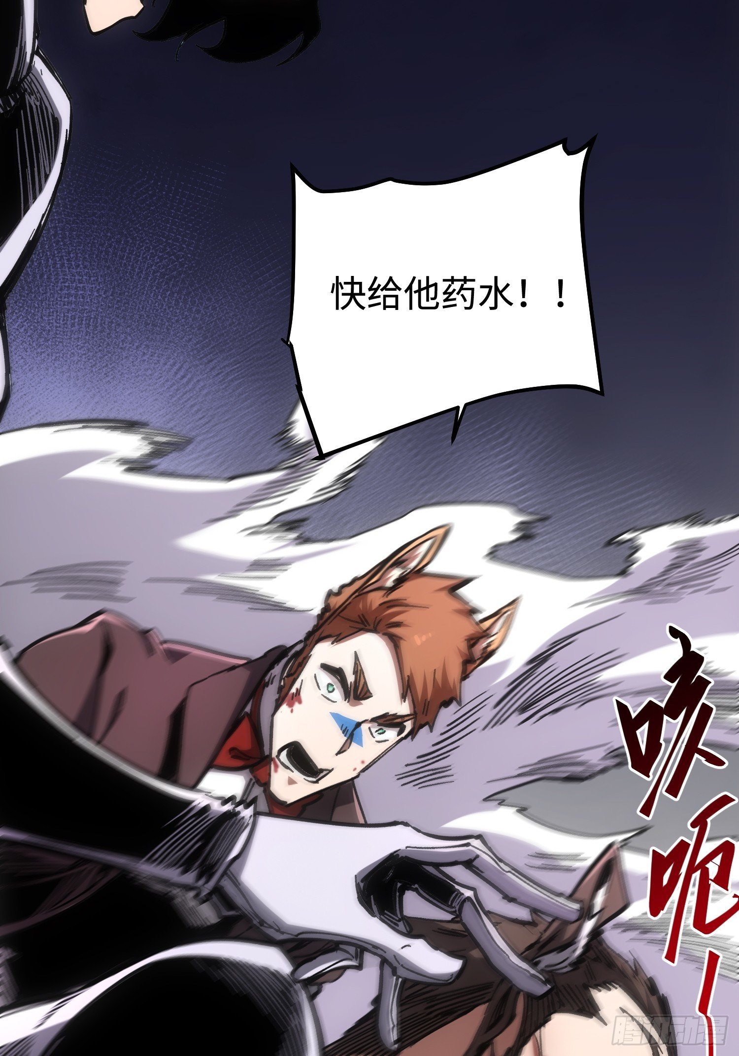 第103话