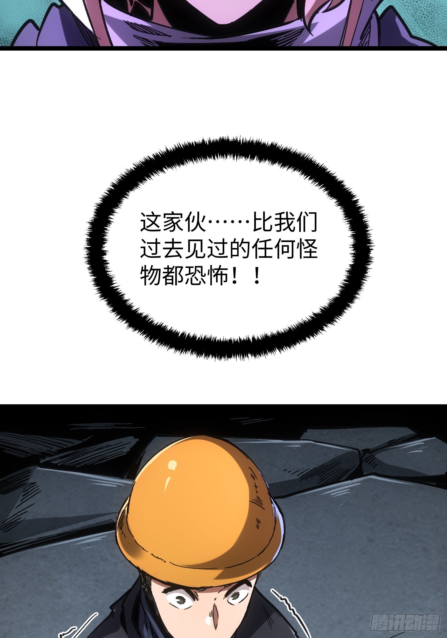 第103话