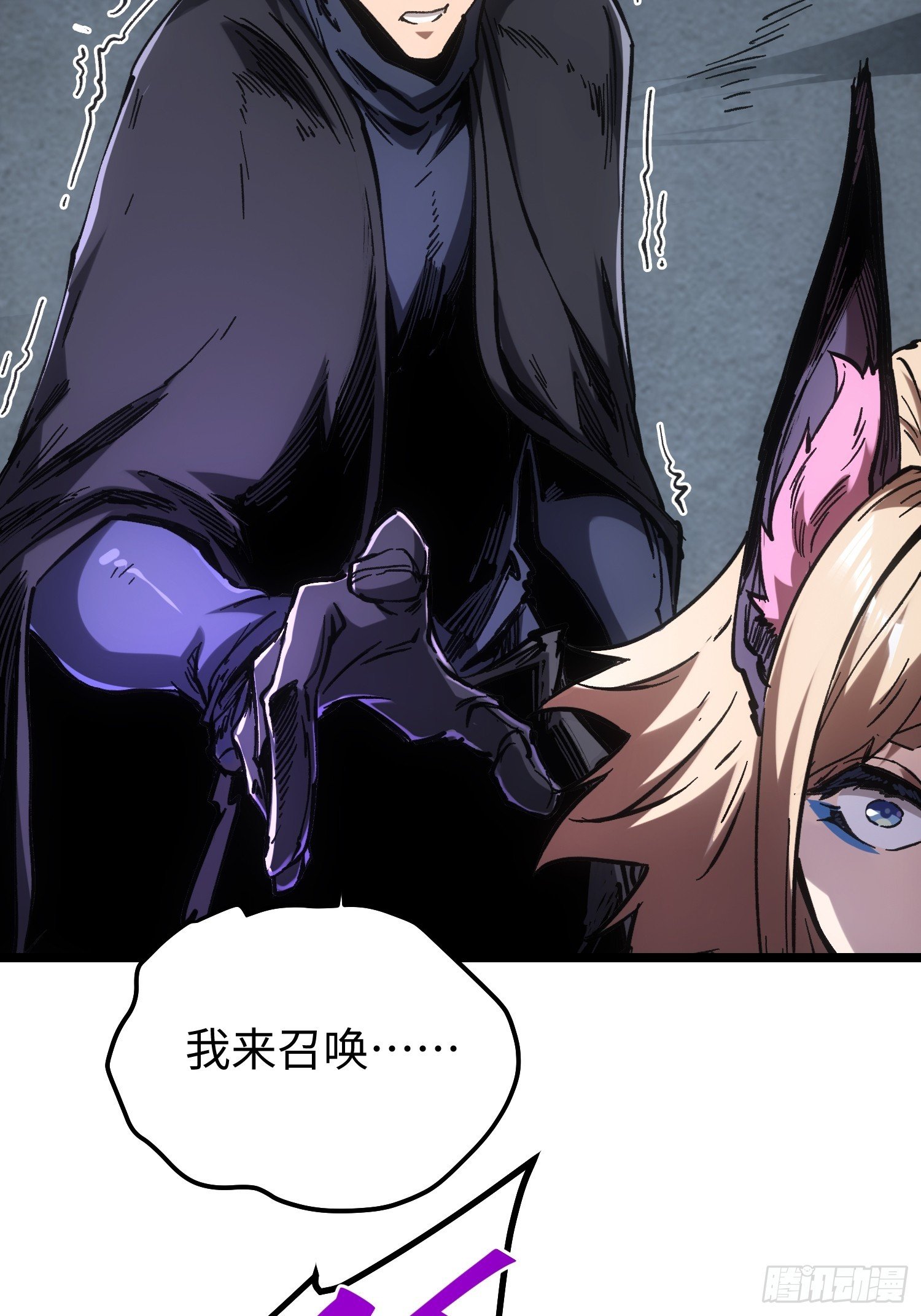 第103话