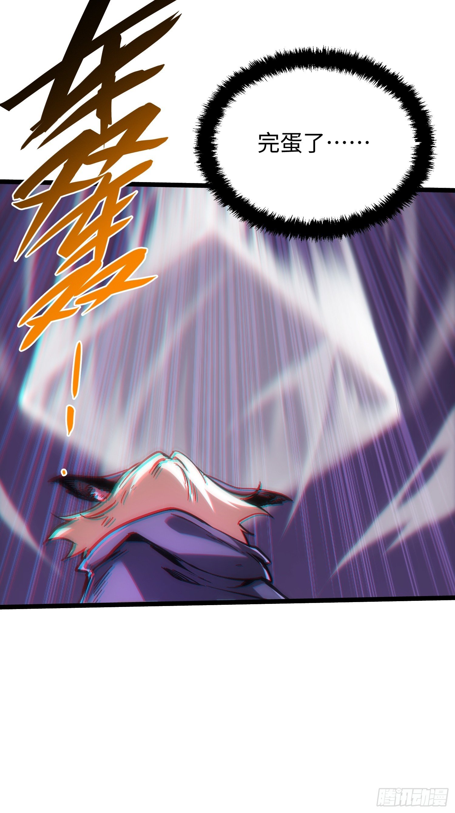 第103话