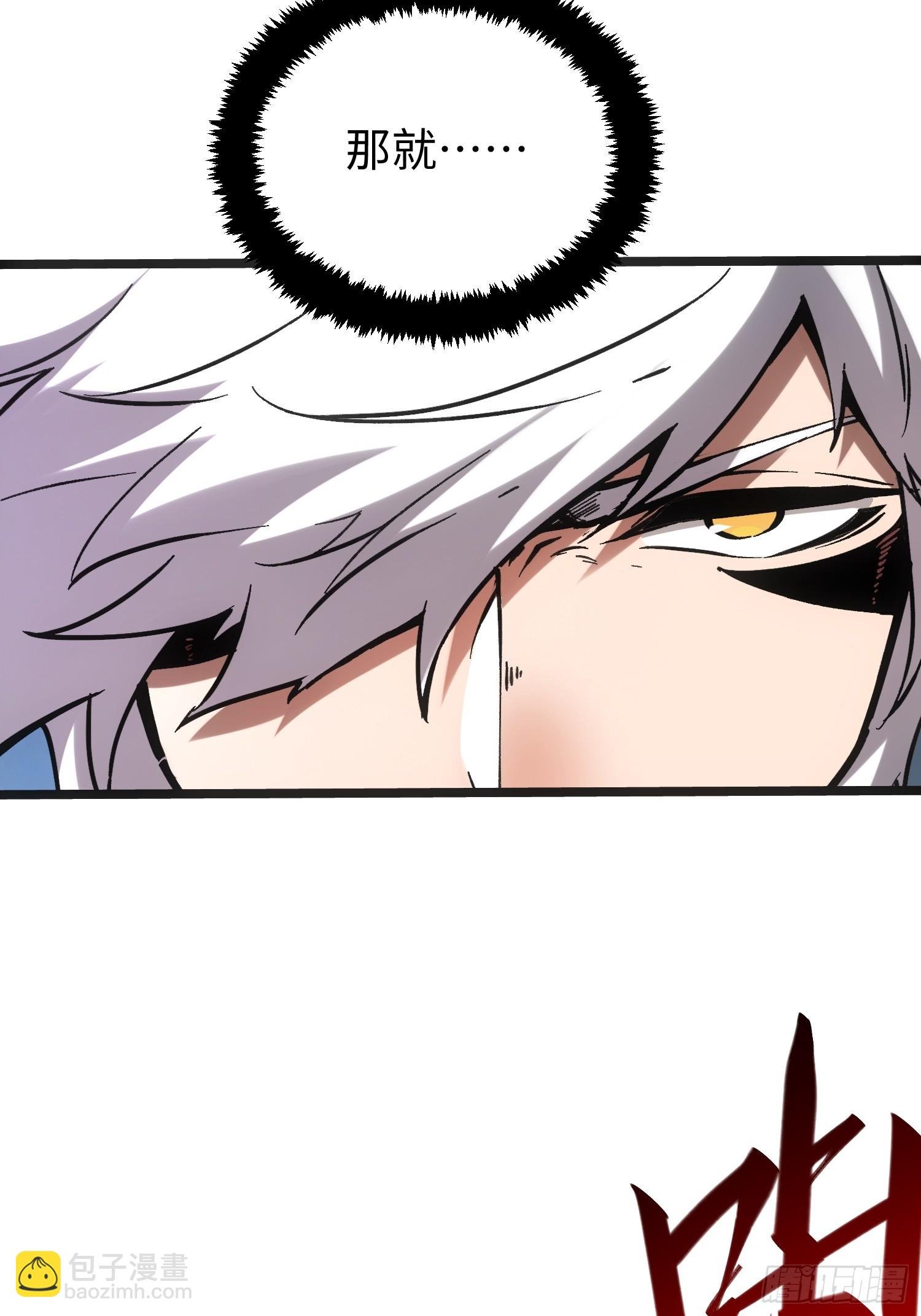 第104话