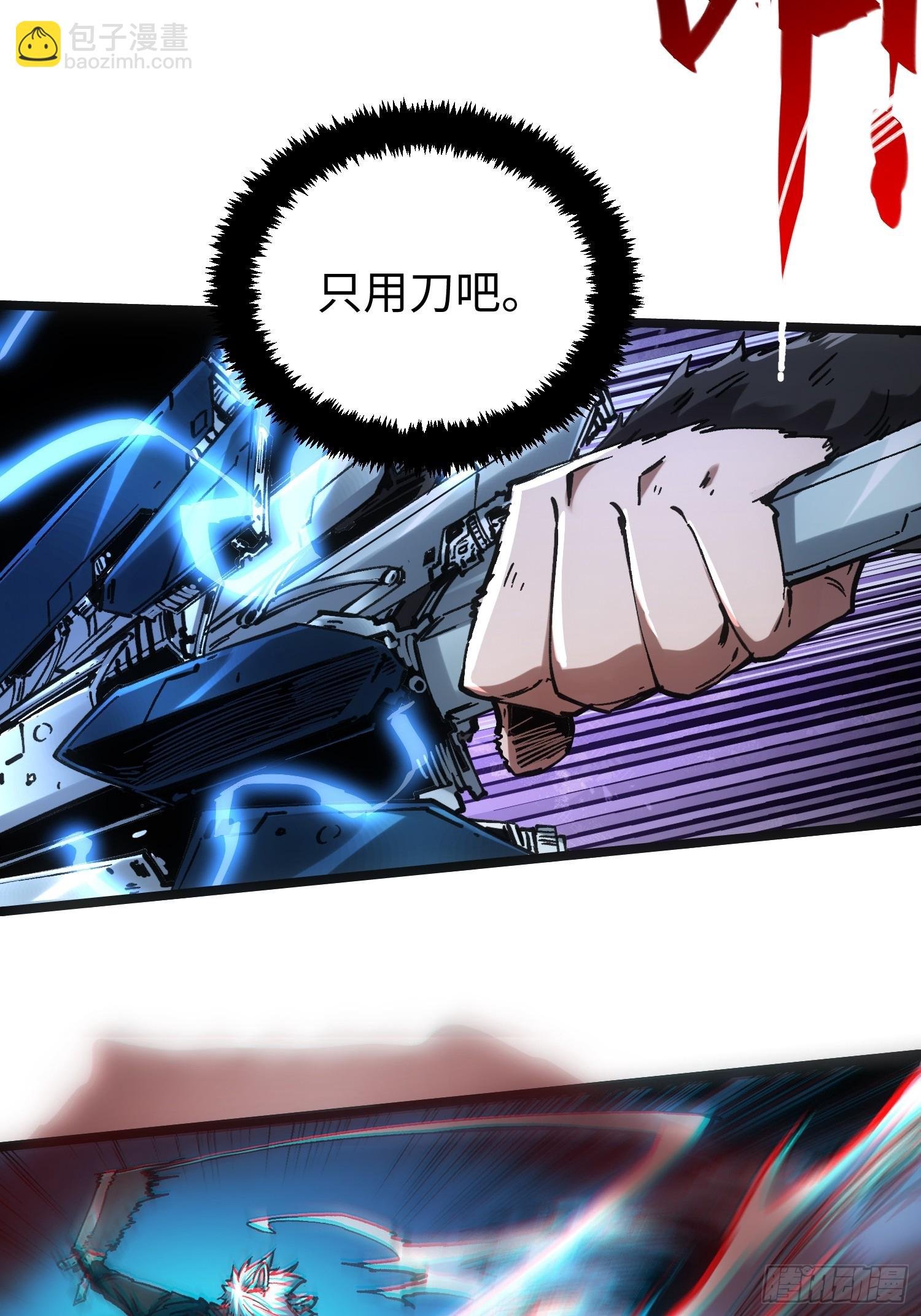 第104话