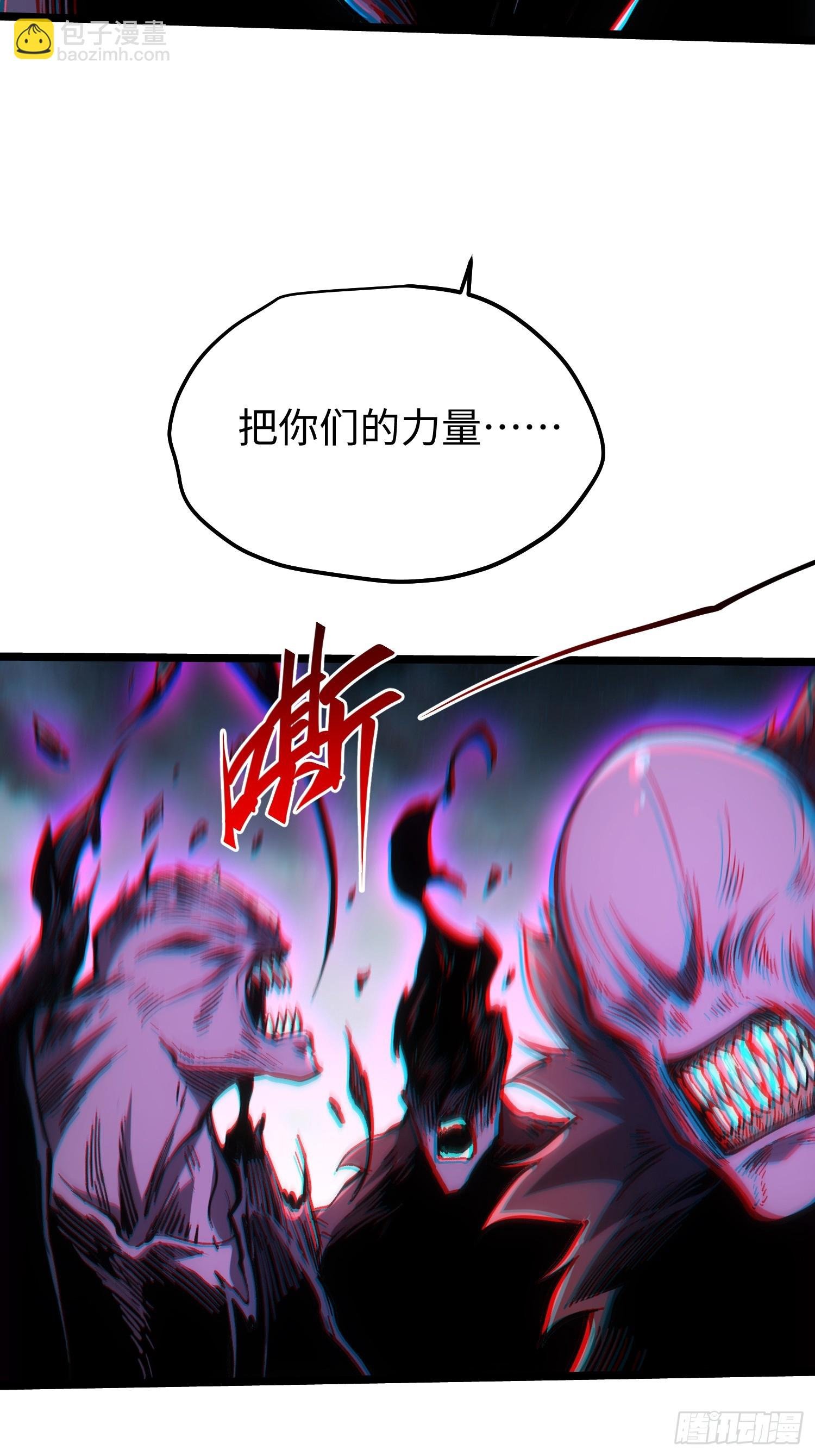 第105话