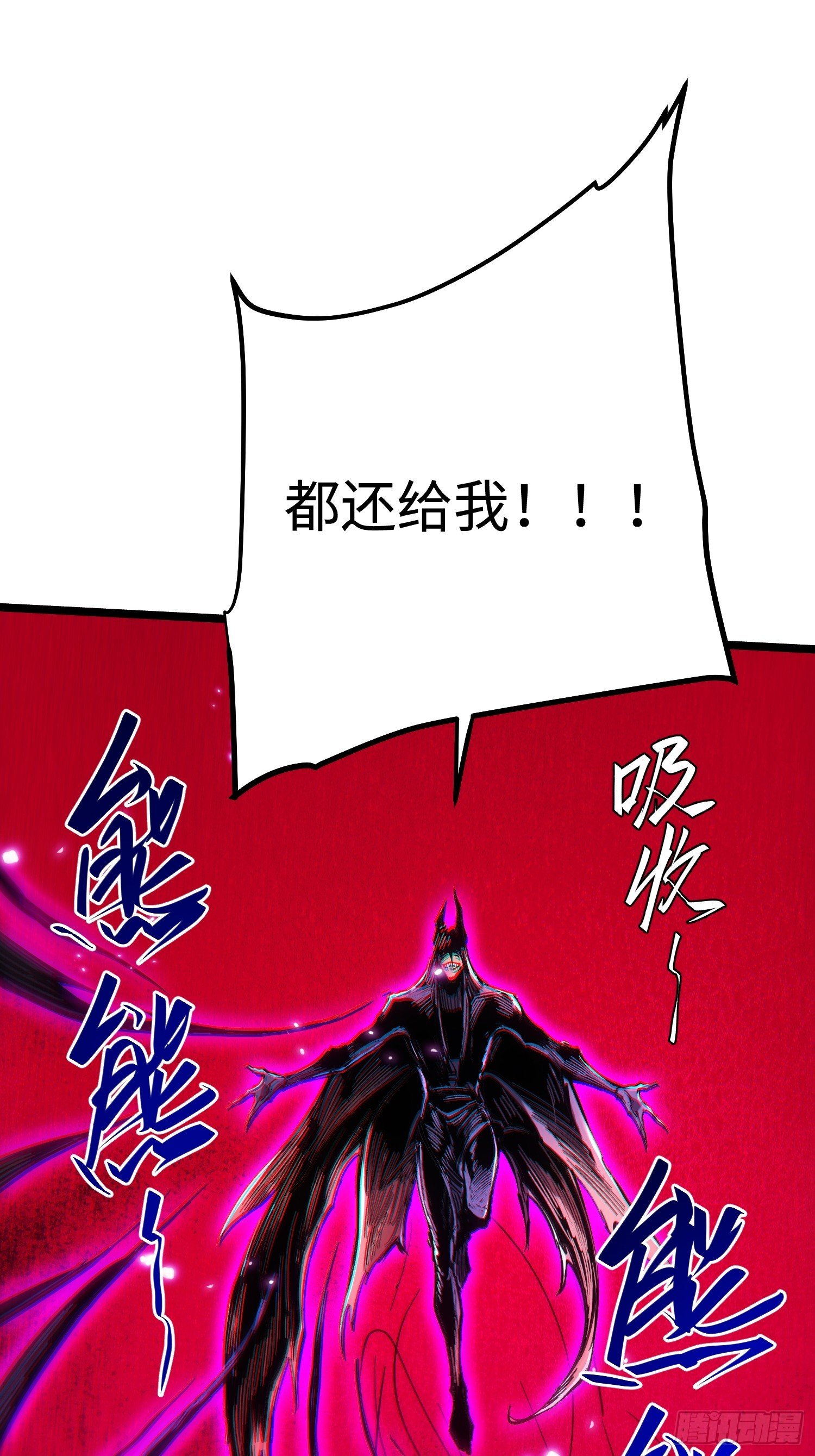 第105话