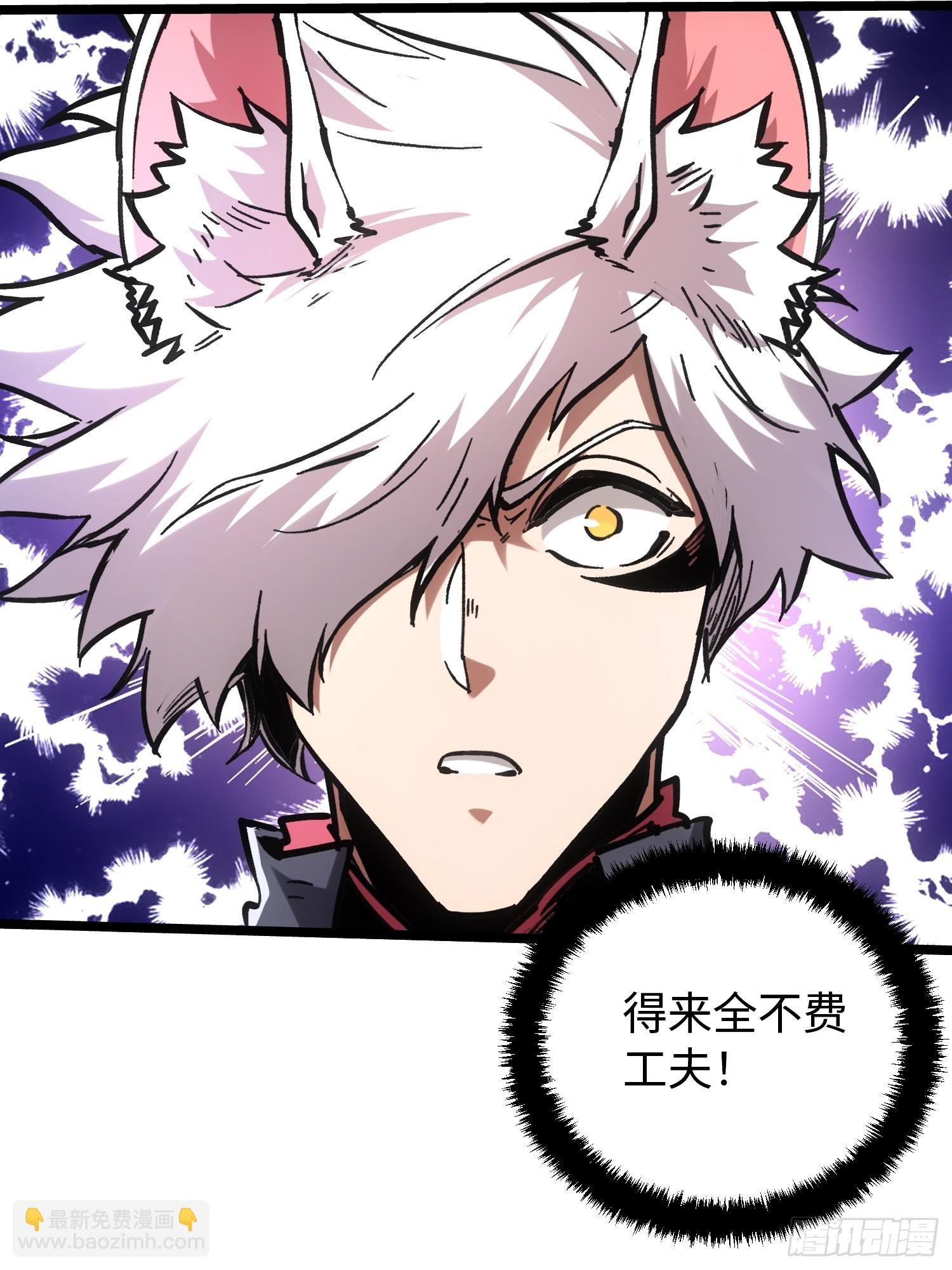 第105话