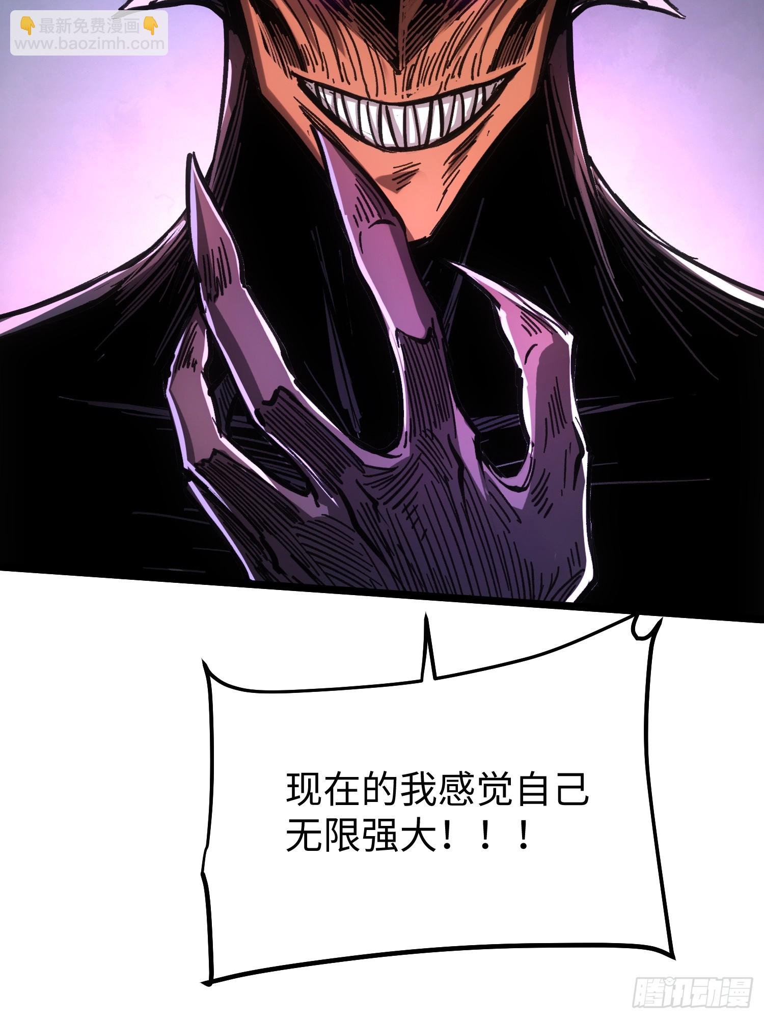 第105话