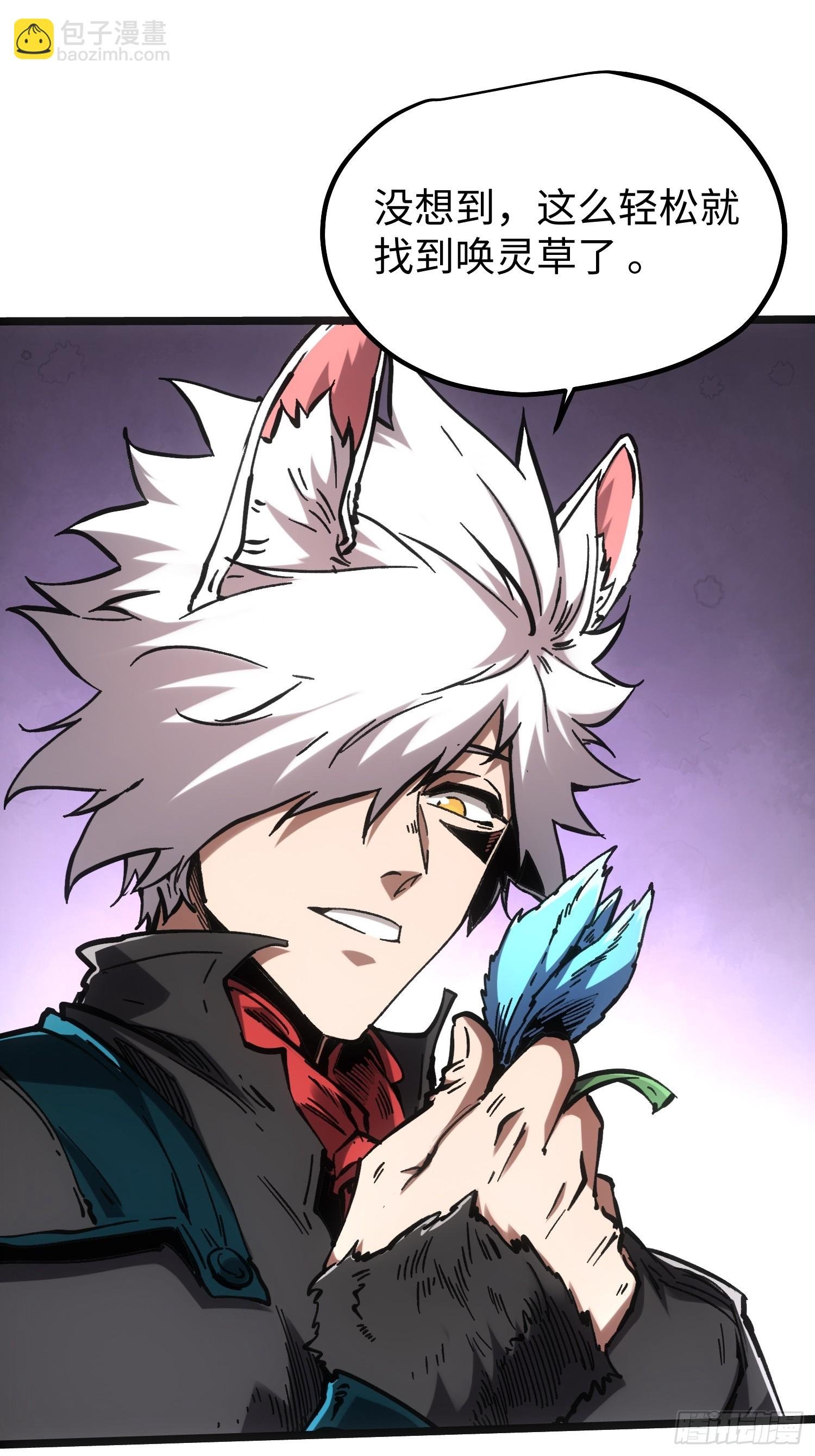 第105话
