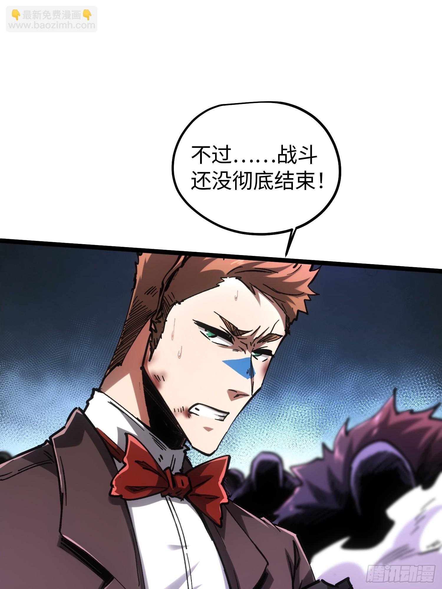 第105话