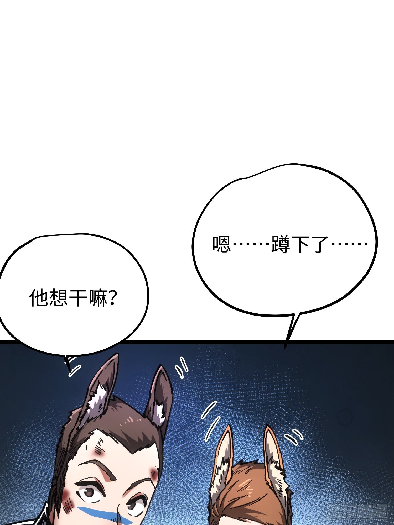 第105话